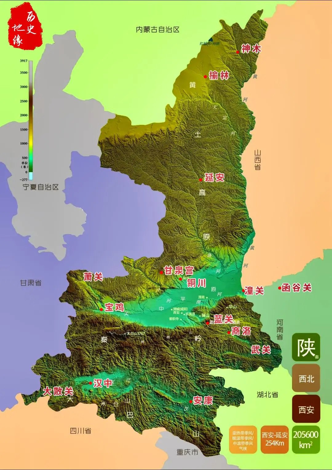 萧关道-书籍-学习资料-电子书夸克网盘资源分享