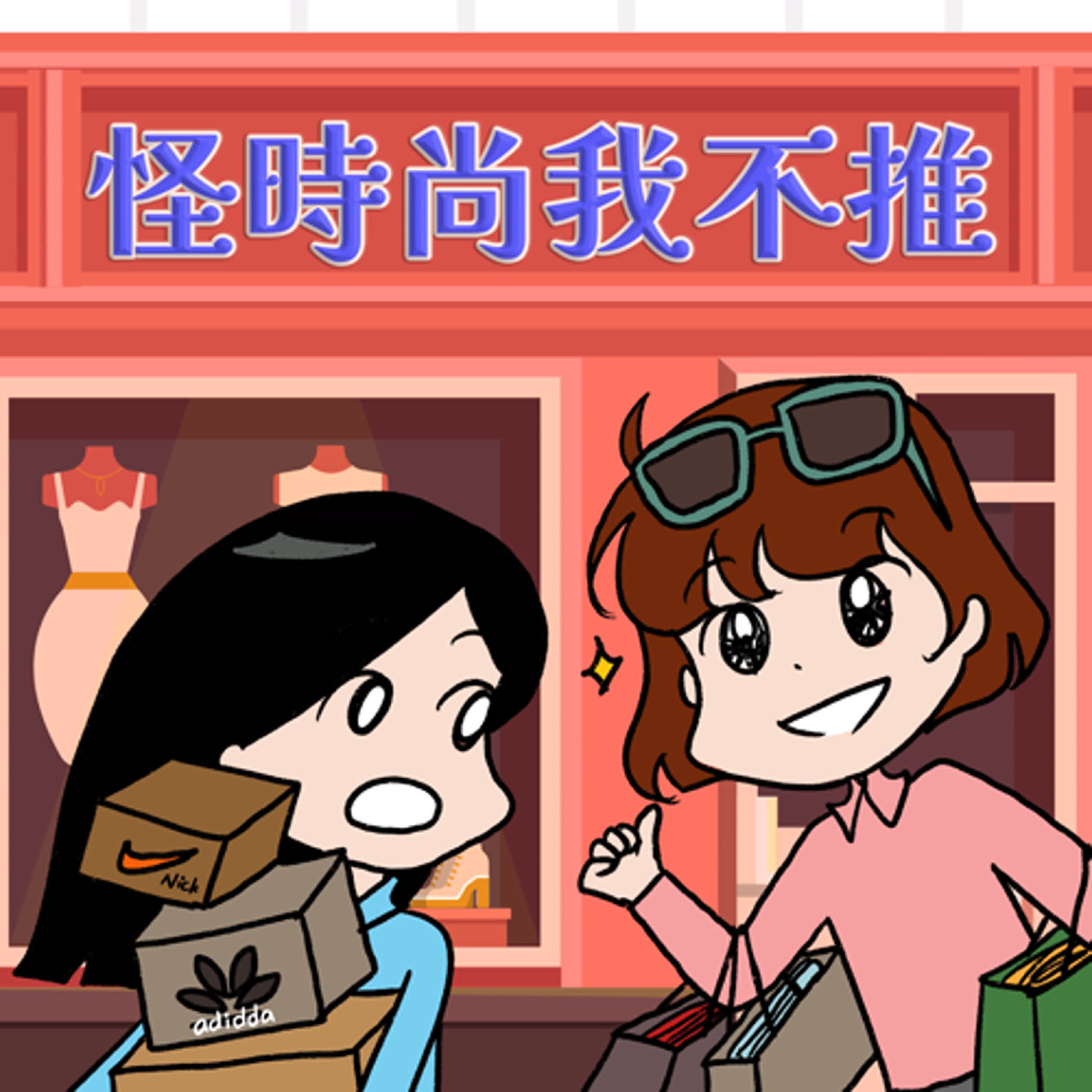 入睡指南.全一季.完结-书籍-学习资料-电子书夸克网盘资源分享