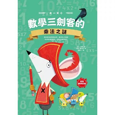 A-2.三剑客中的9个课件-书籍-学习资料-电子书夸克网盘资源分享