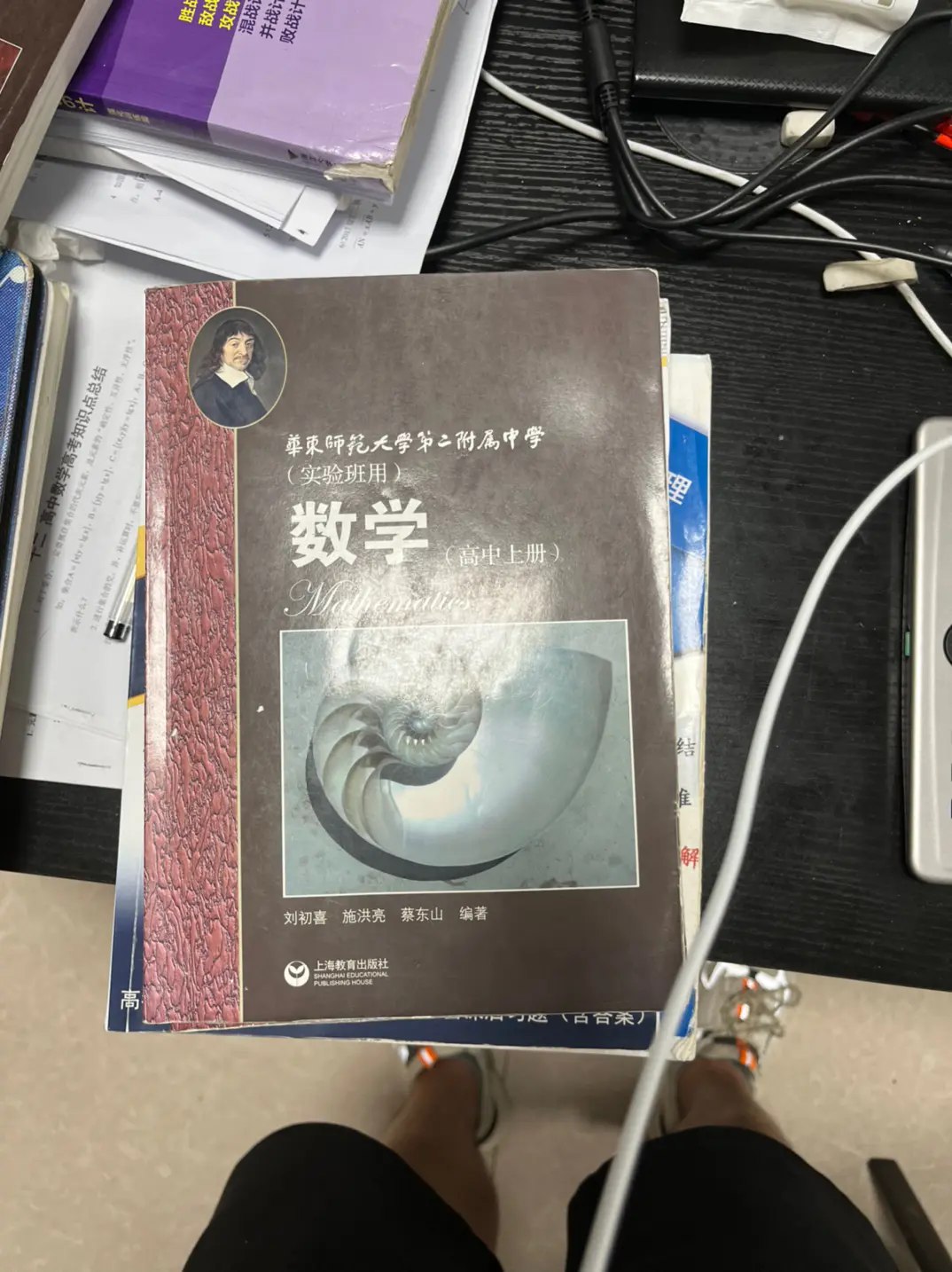初中数学自主招生难度讲义-7~9年级-书籍-学习资料-电子书夸克网盘资源分享