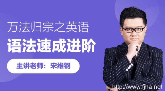 万法归宗之英语语法速成全集-书籍-学习资料-电子书夸克网盘资源分享