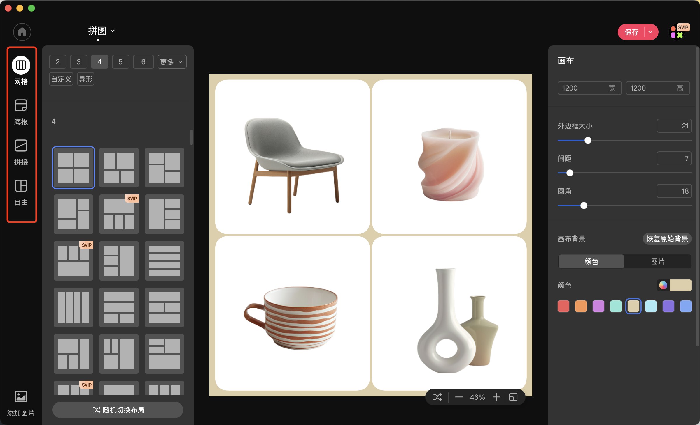Word实用教程-书籍-学习资料-电子书夸克网盘资源分享