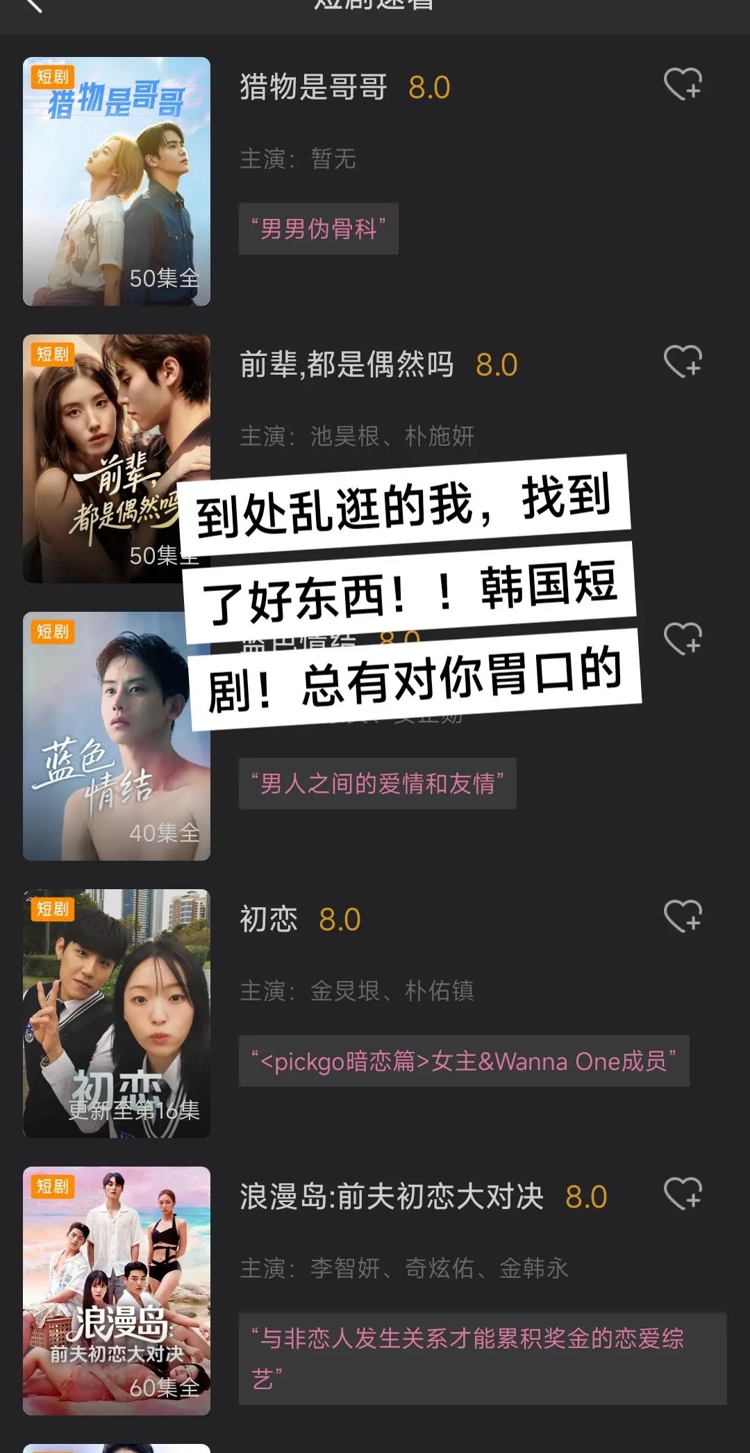 韩语学习资料库-书籍-学习资料-电子书夸克网盘资源分享