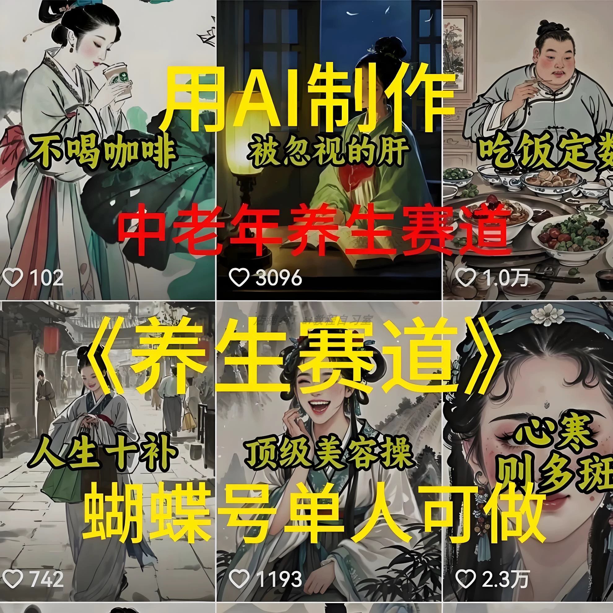 大万万老师PS功能精通课-书籍-学习资料-电子书夸克网盘资源分享