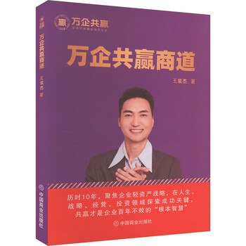 王紫杰2013最新力作互联网印钞机共6盘DVD-书籍-学习资料-电子书夸克网盘资源分享