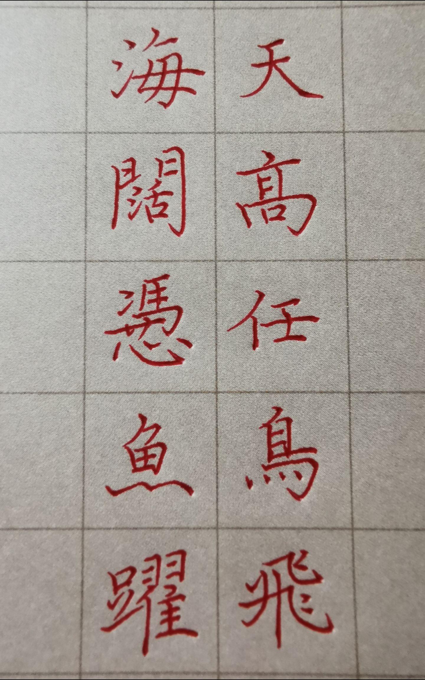 万门大学硬笔书法零基础入门-书籍-学习资料-电子书夸克网盘资源分享