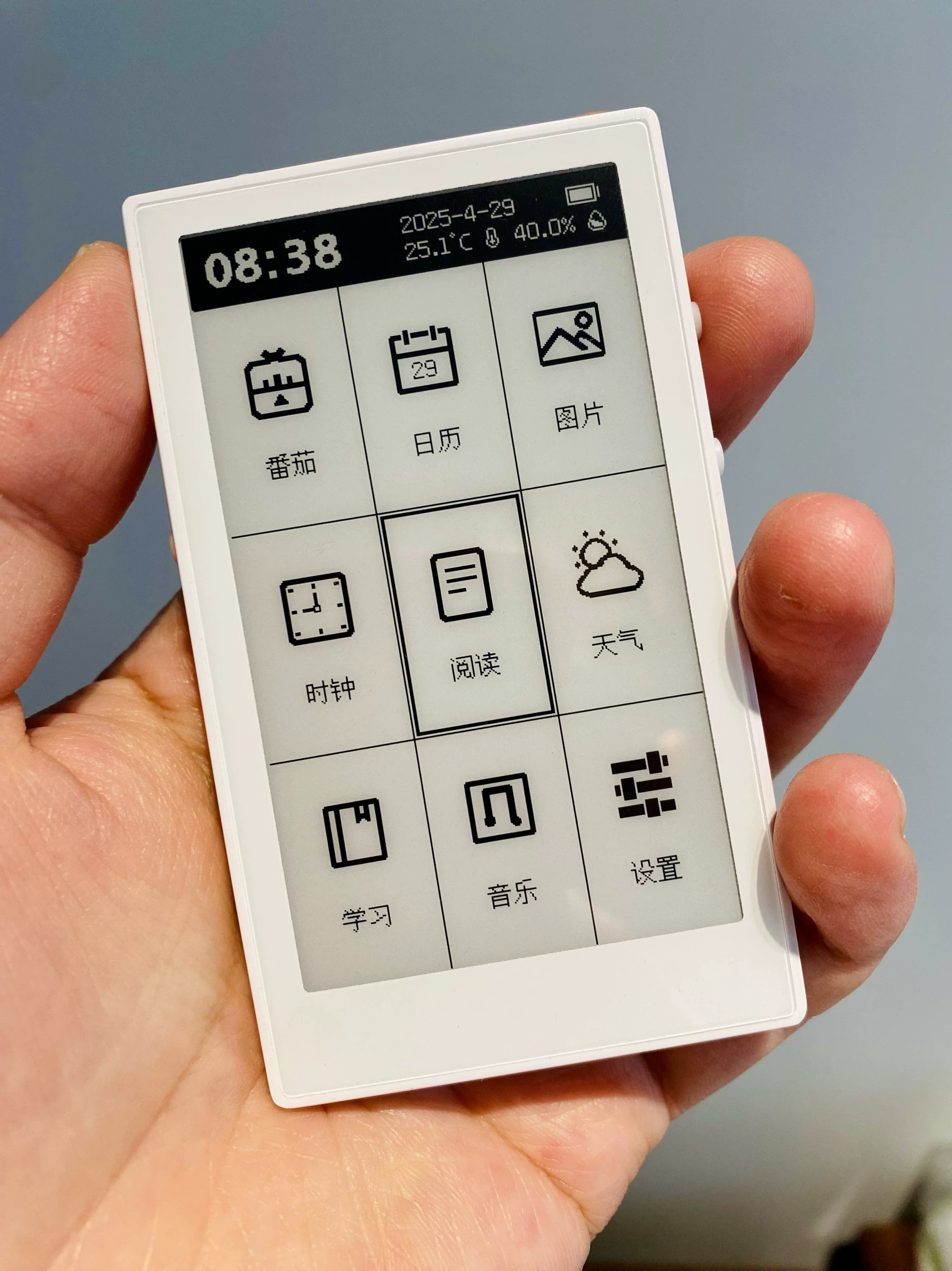 幼小衔接 22天搞定拼音-书籍-学习资料-电子书夸克网盘资源分享