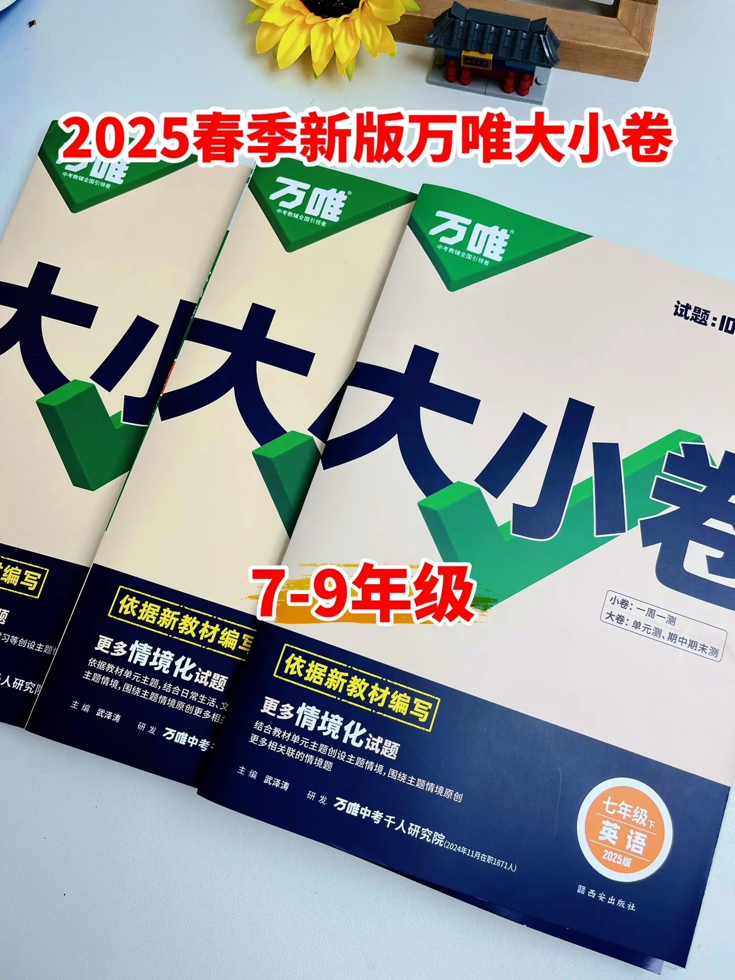 2025版高中知识清单 新教材版全国通用 (全科)-书籍-学习资料-电子书夸克网盘资源分享