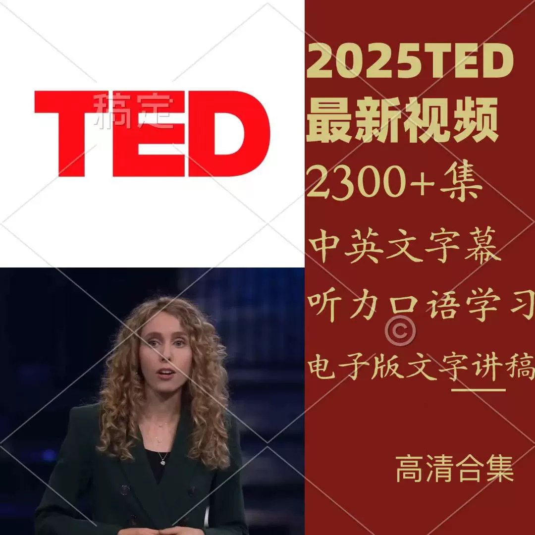 让孩子轻松说出地道英语-书籍-学习资料-电子书夸克网盘资源分享