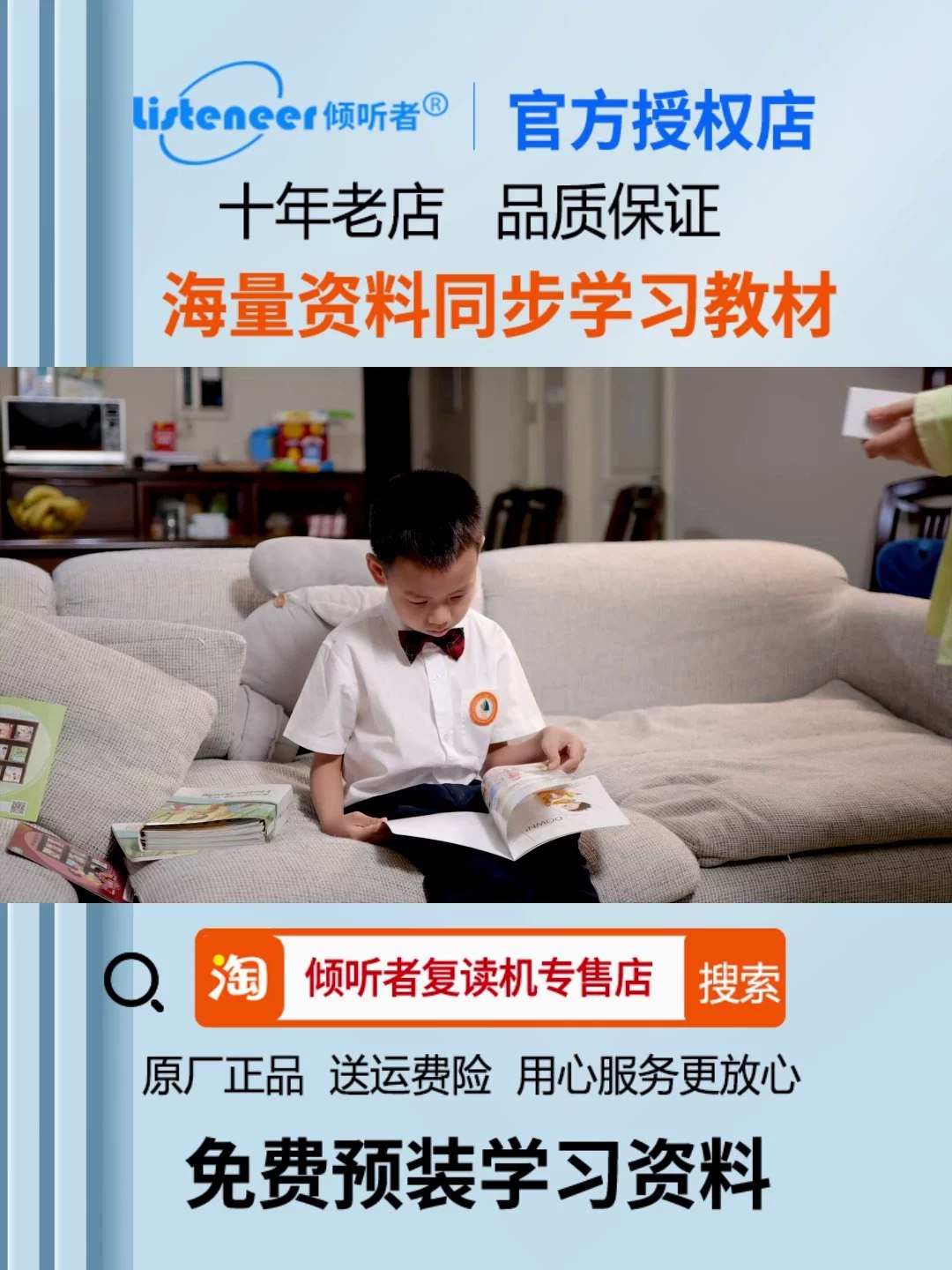 考试高手:会学习,不如会考试-书籍-学习资料-电子书夸克网盘资源分享