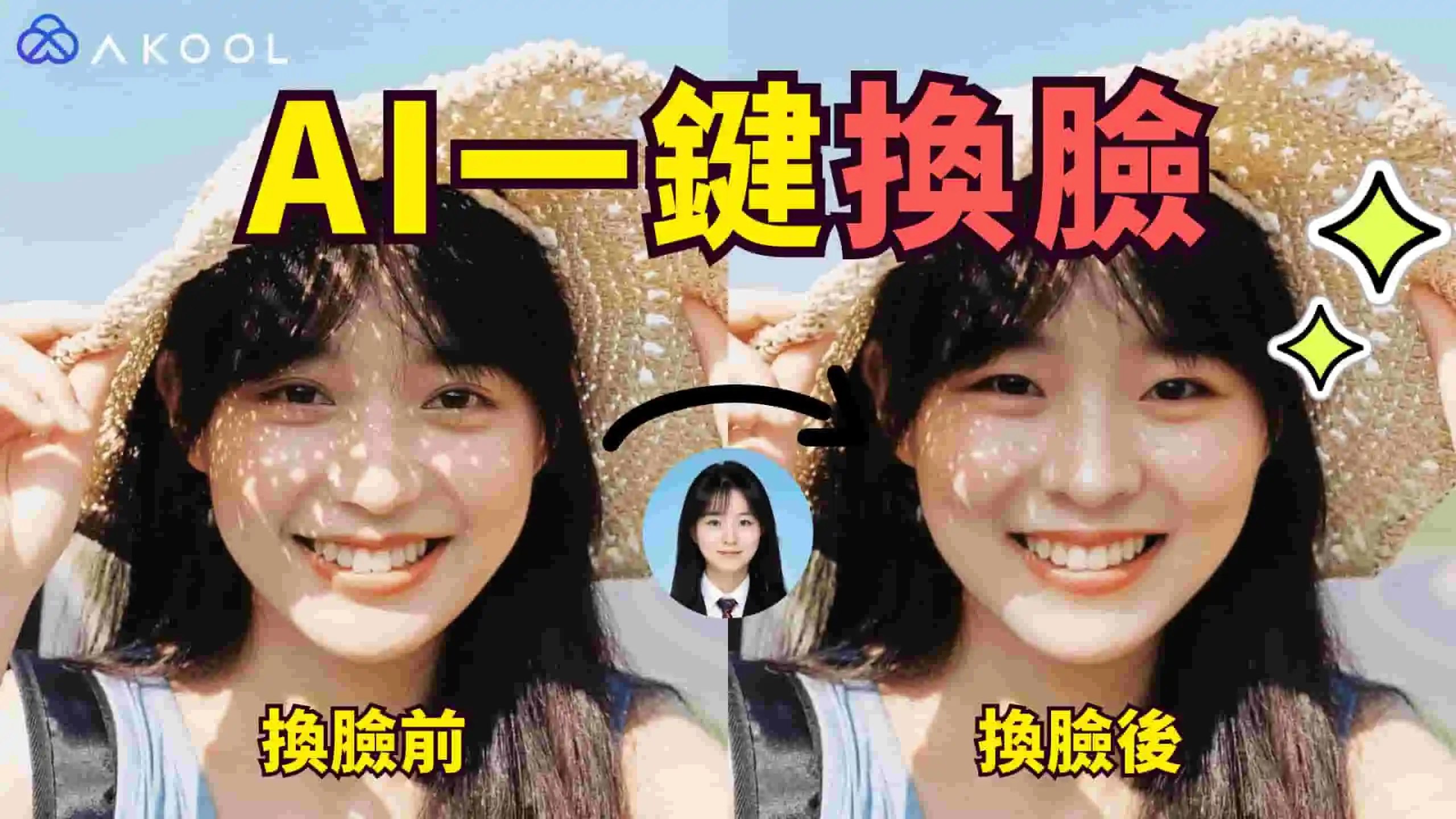 AI复活老照片+AI萌宠一家人+AI宫崎骏风格动画制作-书籍-学习资料-电子书夸克网盘资源分享