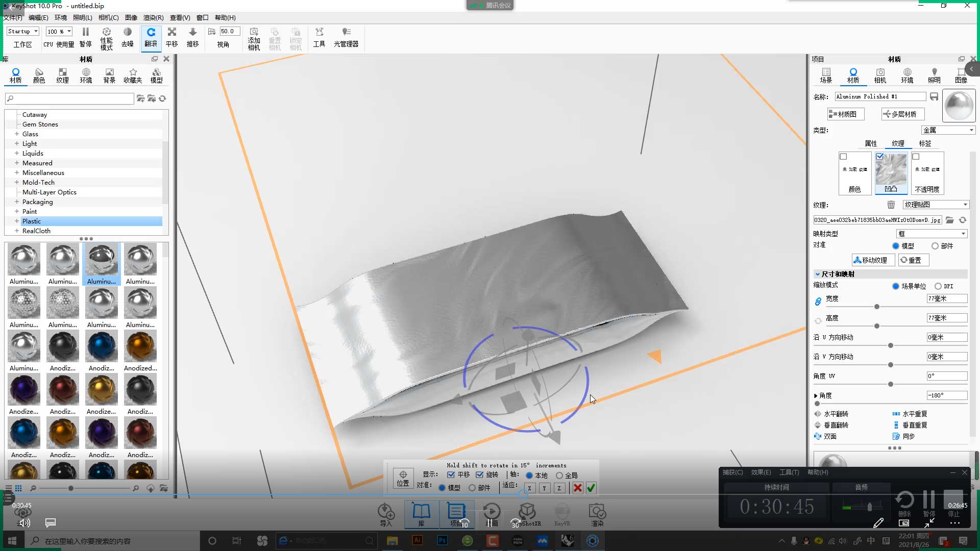平面设计系统课-书籍-学习资料-电子书夸克网盘资源分享