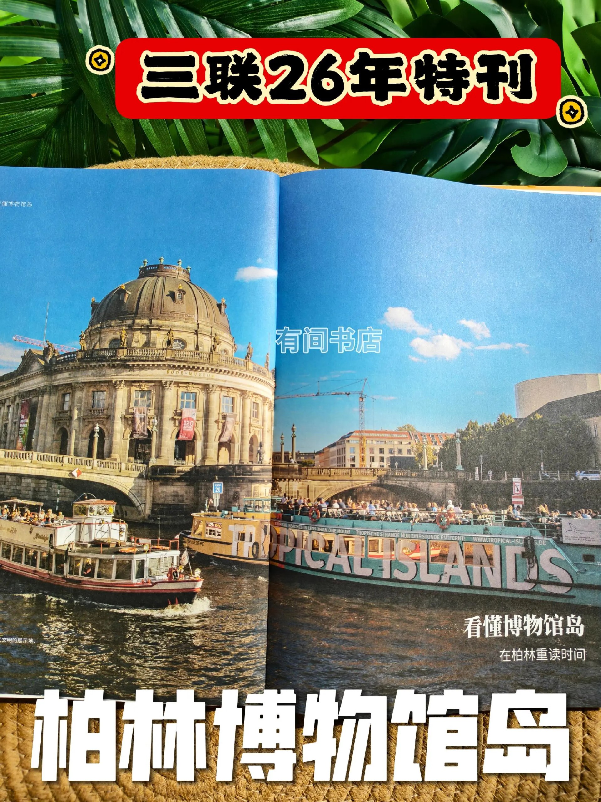 一生必读的50本可以涨见识的书-书籍-学习资料-电子书夸克网盘资源分享