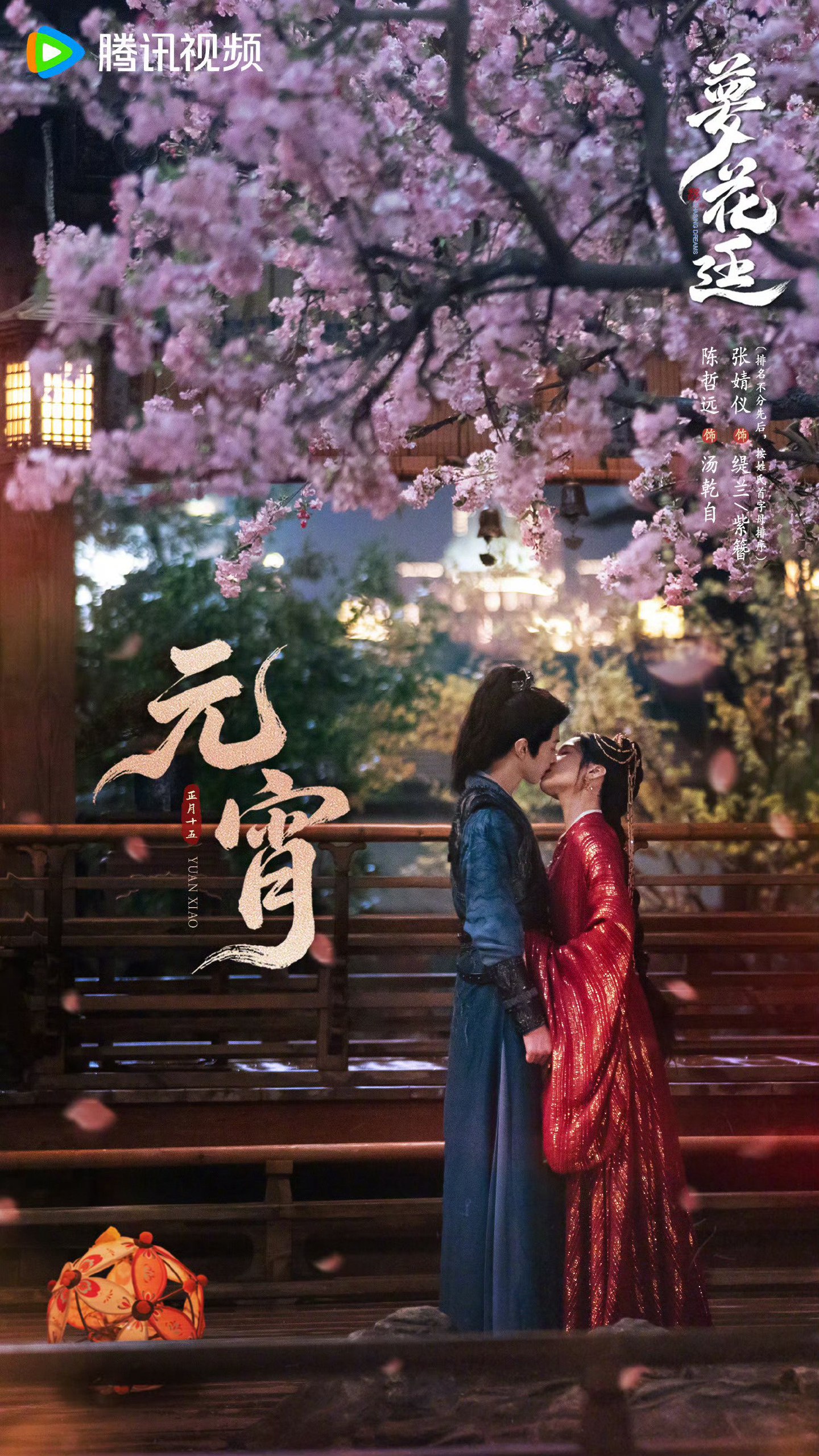 十五五规划解读相关付费文合集-书籍-学习资料-电子书夸克网盘资源分享