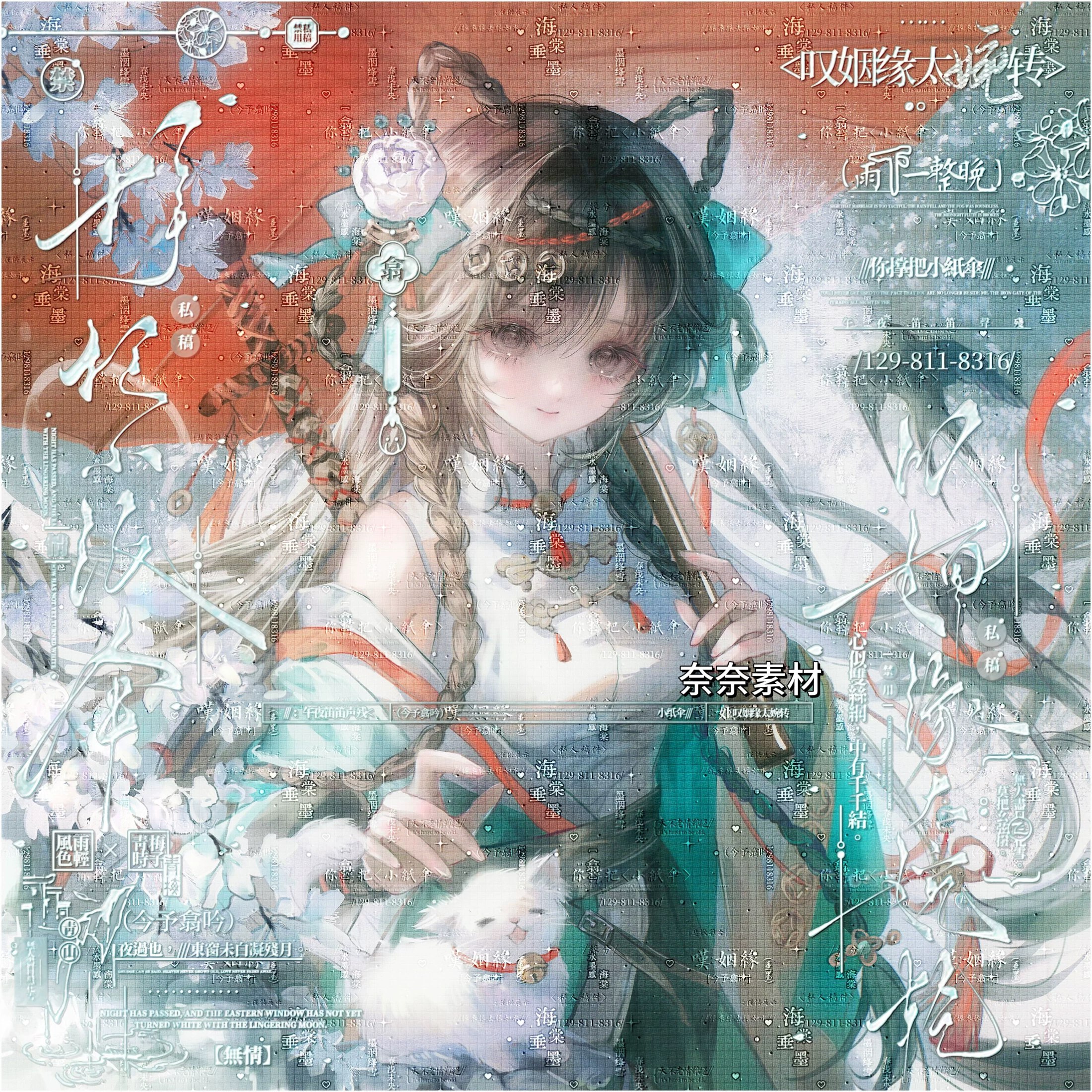 宠物一千零一夜-书籍-学习资料-电子书夸克网盘资源分享