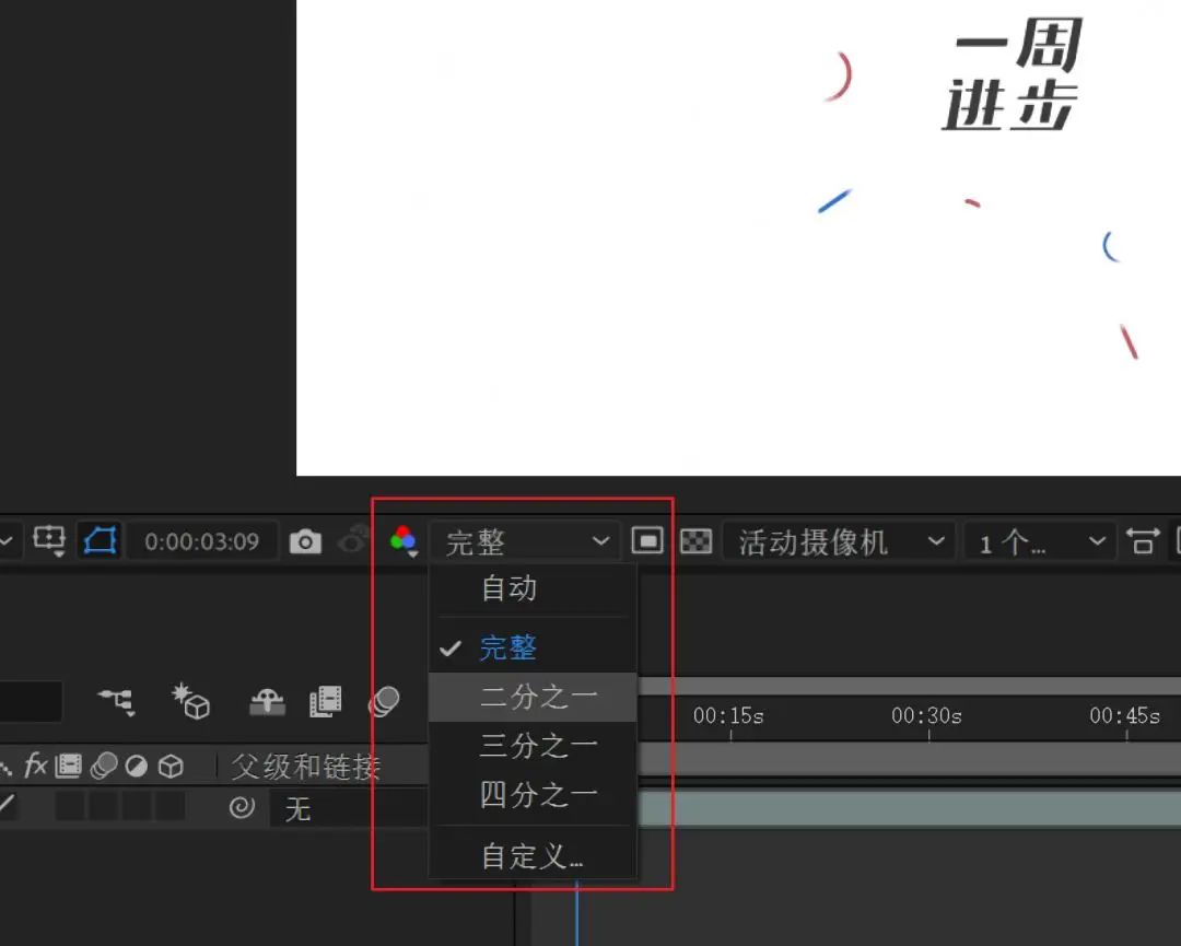 40组光效转场高清视频素材VideoHive Light Transitions 带AE工程-书籍-学习资料-电子书夸克网盘资源分享