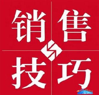销售话术大全（249份）-书籍-学习资料-电子书夸克网盘资源分享