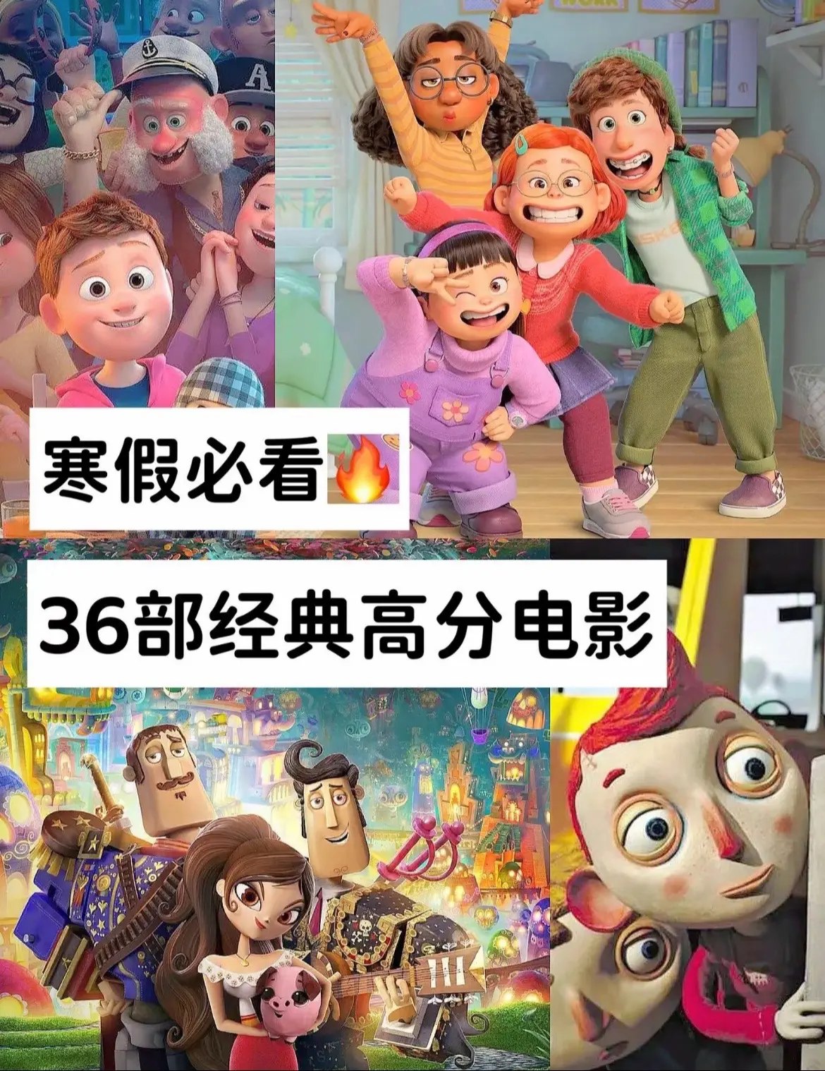 跟着迪士尼电影学习英语｜外教精讲课-书籍-学习资料-电子书夸克网盘资源分享