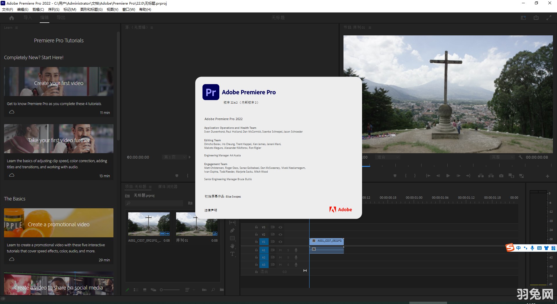 PR CC2022-书籍-学习资料-电子书夸克网盘资源分享