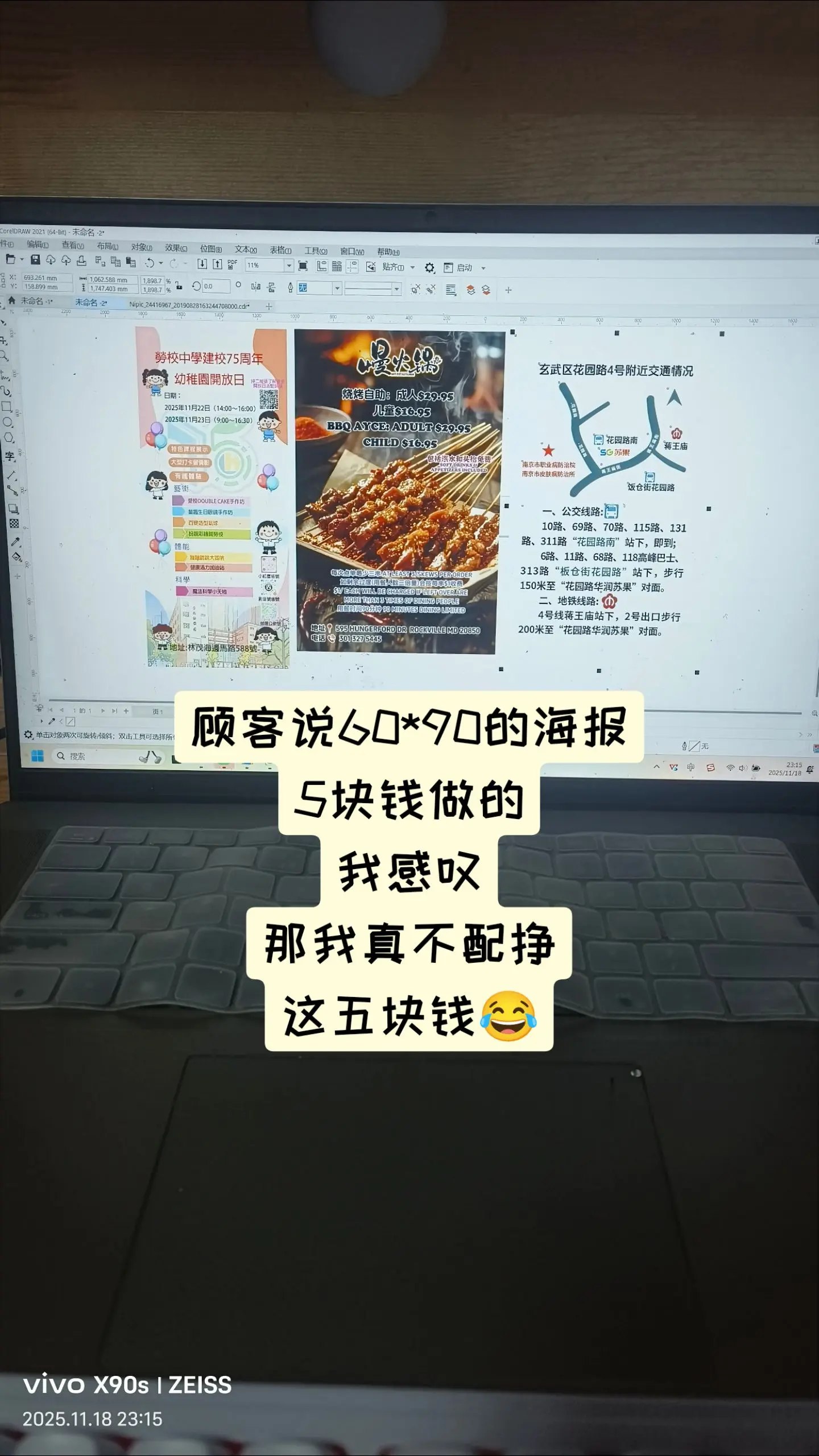 最完整的平面设计教程，AI+CDR+PS教程200集-书籍-学习资料-电子书夸克网盘资源分享