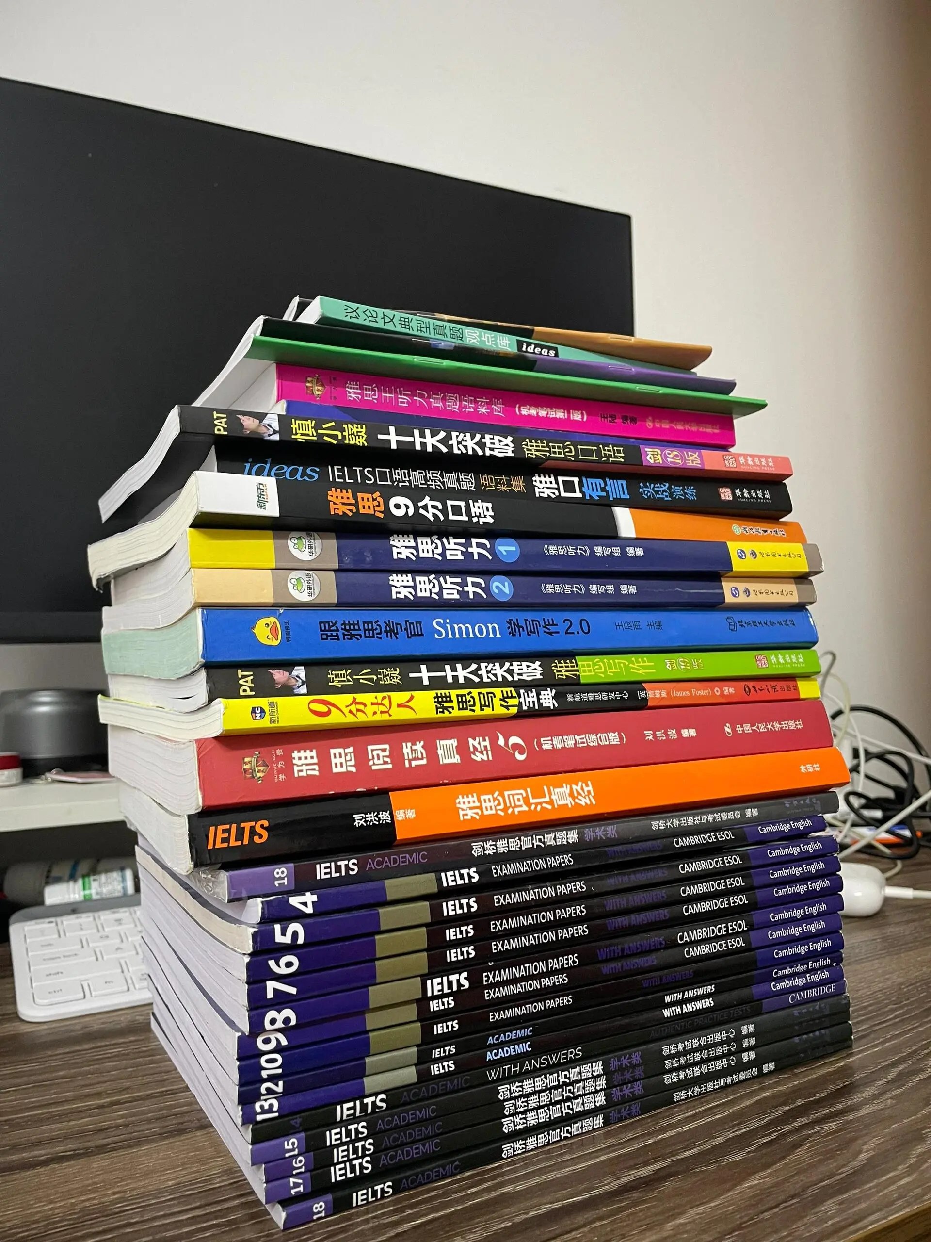 雅思英语课程听力阅读写作口语高分技巧-书籍-学习资料-电子书夸克网盘资源分享