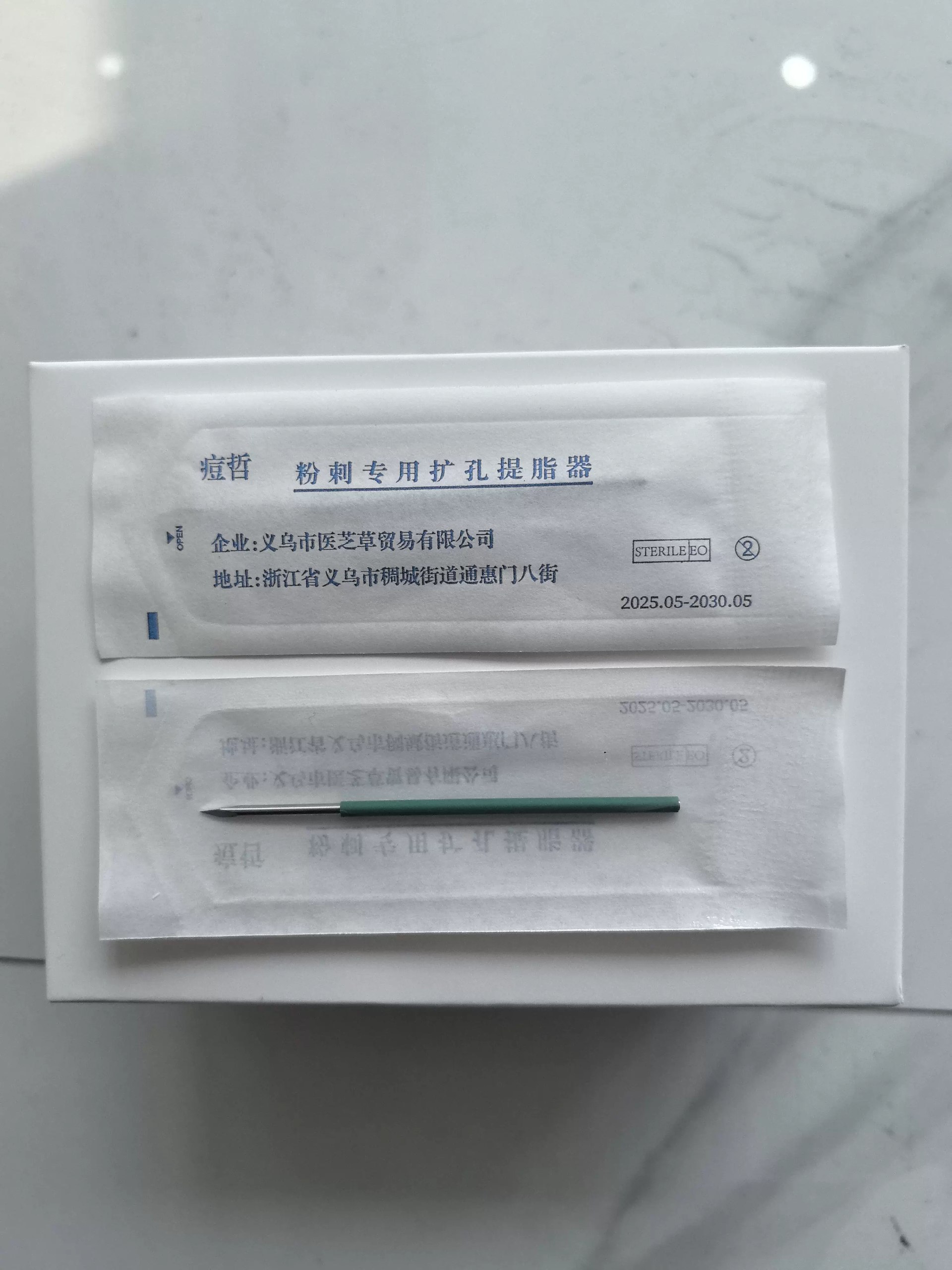 痘痘处理方法快速皮肤护理课程痘印痘坑解决方法-书籍-学习资料-电子书夸克网盘资源分享