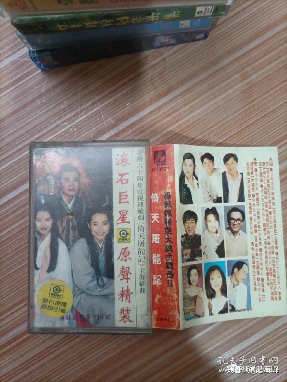 金庸作品集 新旧两版-书籍-学习资料-电子书夸克网盘资源分享