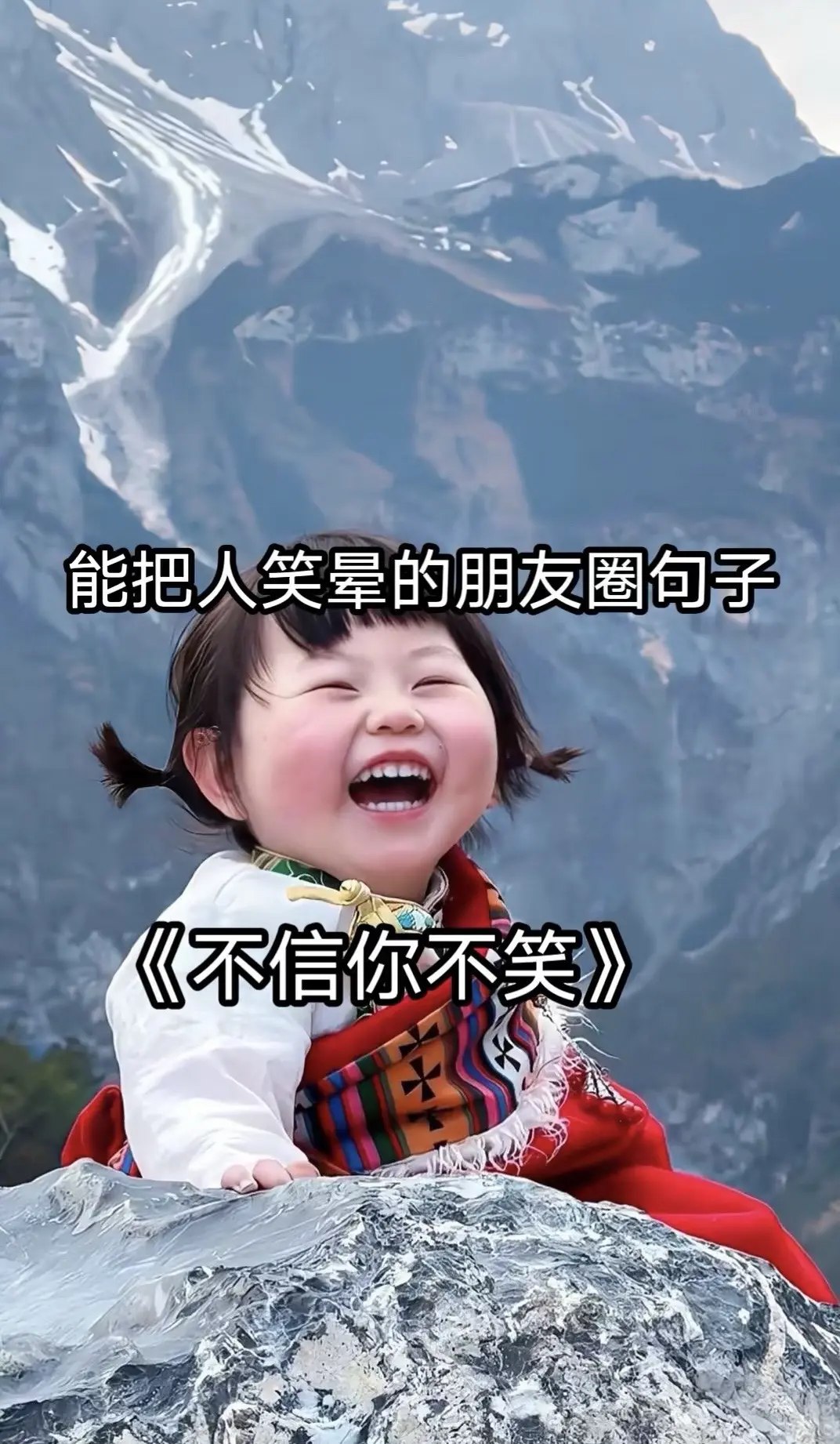 搞笑幽默素材合集-书籍-学习资料-电子书夸克网盘资源分享