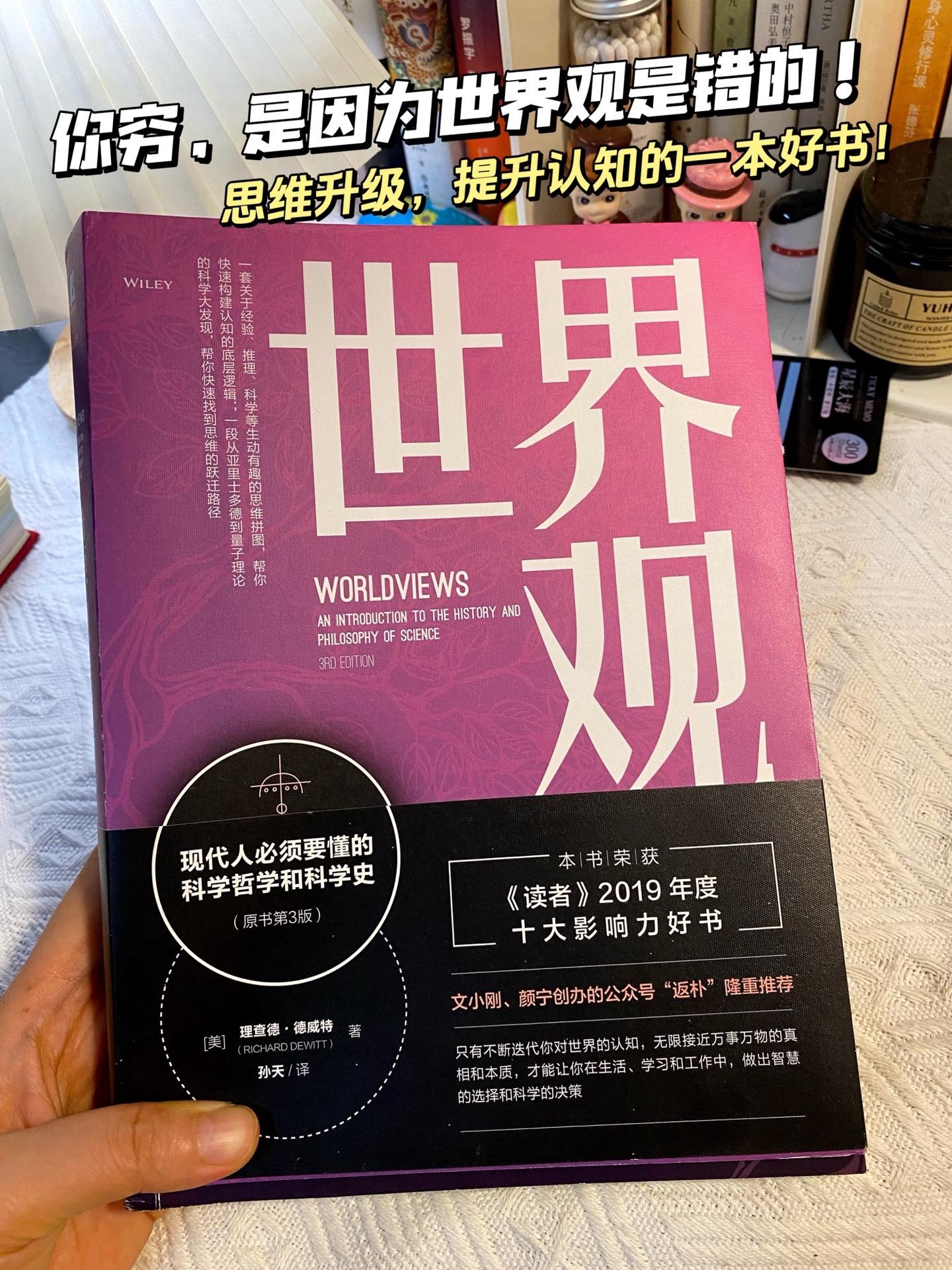 脑洞经济学:人人都要有的经济学思维-书籍-学习资料-电子书夸克网盘资源分享