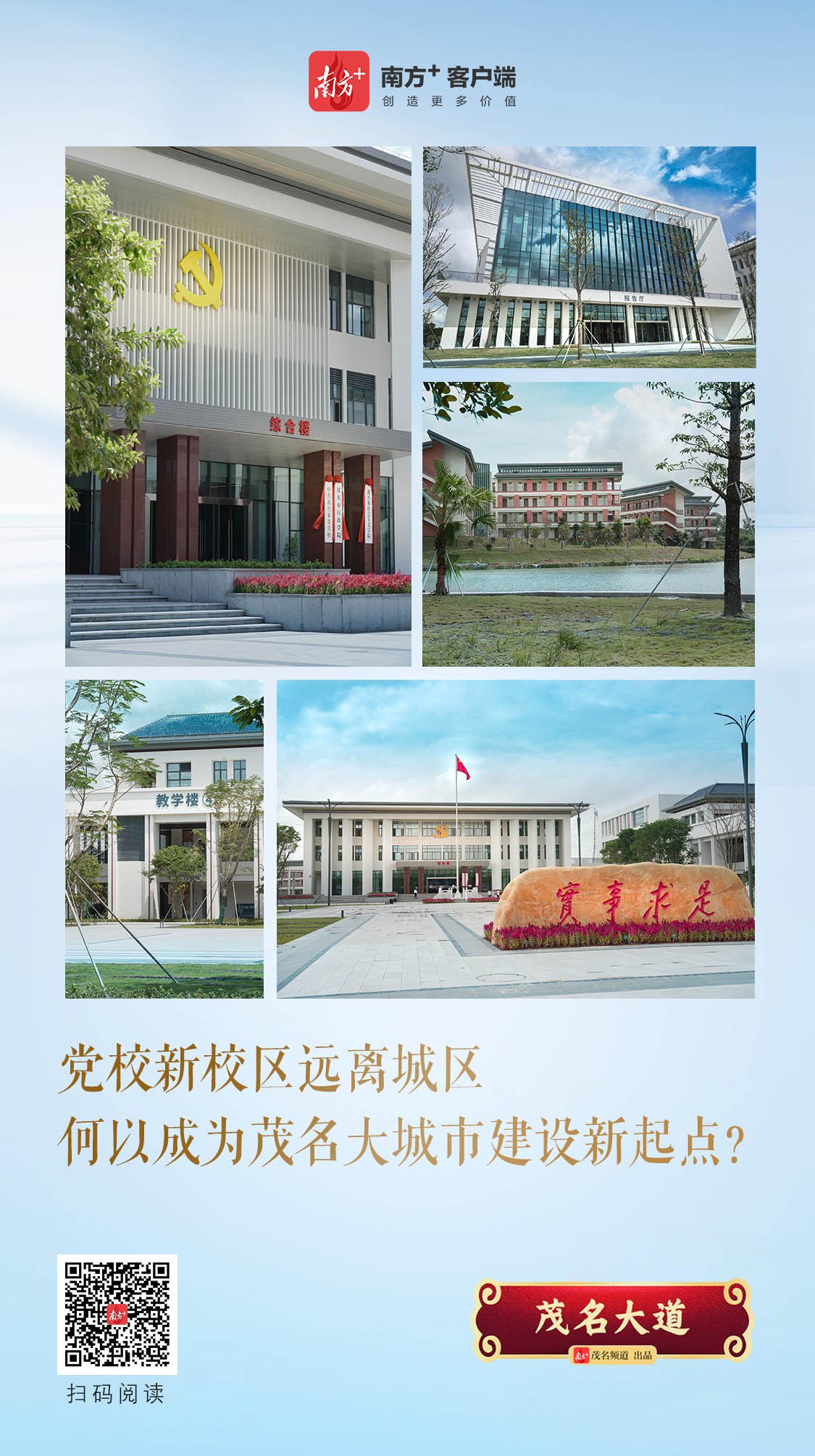 50堂关键认知课-书籍-学习资料-电子书夸克网盘资源分享