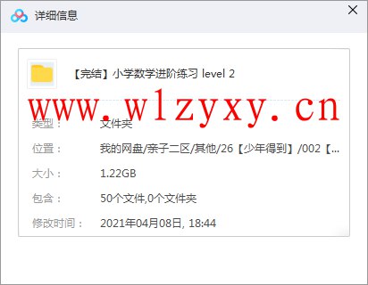 熊雅雯思维导图高效学习法-书籍-学习资料-电子书夸克网盘资源分享