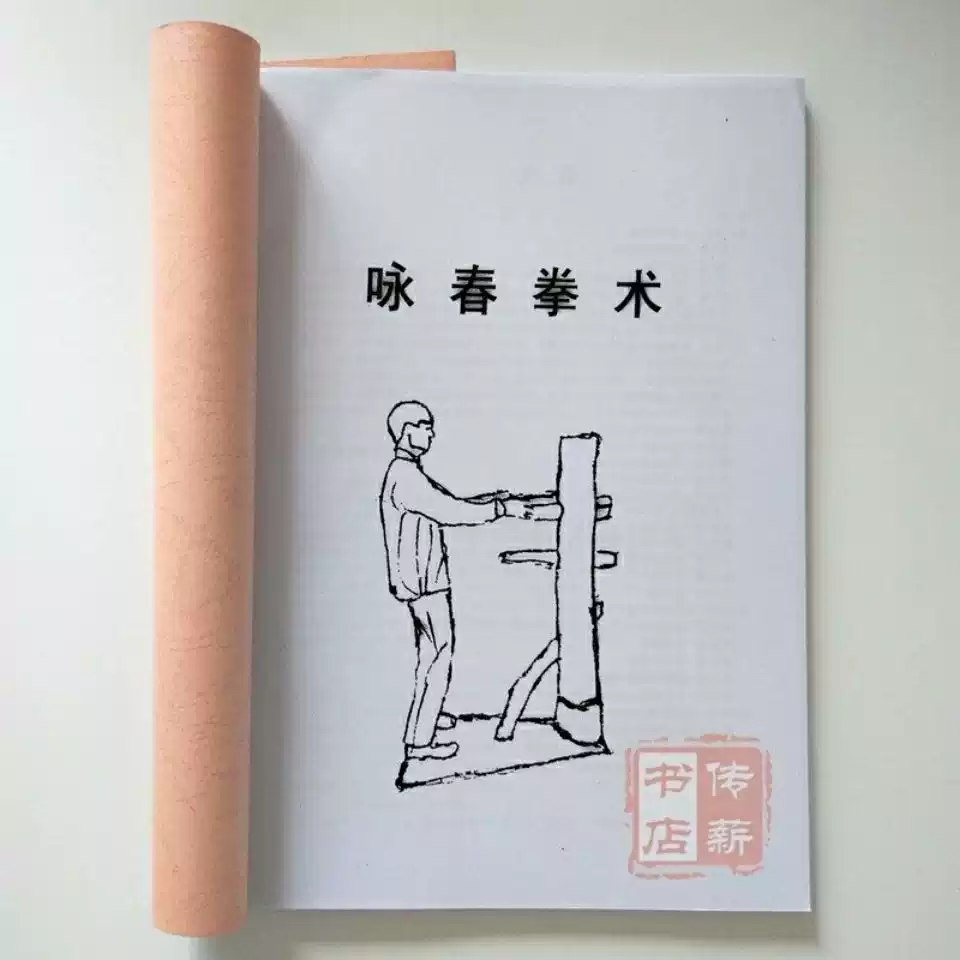 2025泰拳学习视频教程体能训练新手自学零基础入门精通教学课程-书籍-学习资料-电子书夸克网盘资源分享