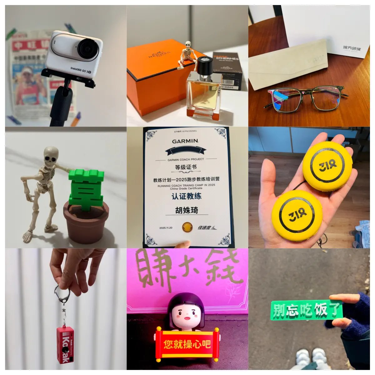 陌生人社交的24个极简秘技-书籍-学习资料-电子书夸克网盘资源分享