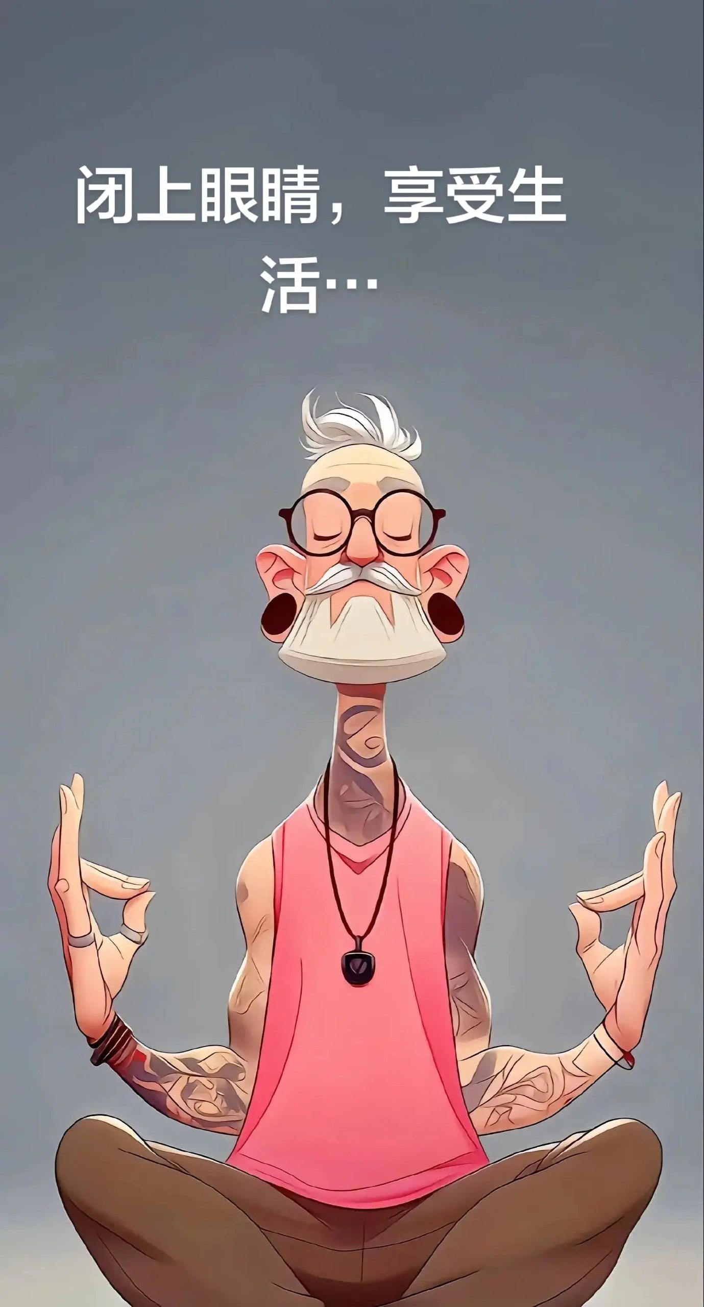 放空冥想三分钟，轻松一整天-书籍-学习资料-电子书夸克网盘资源分享