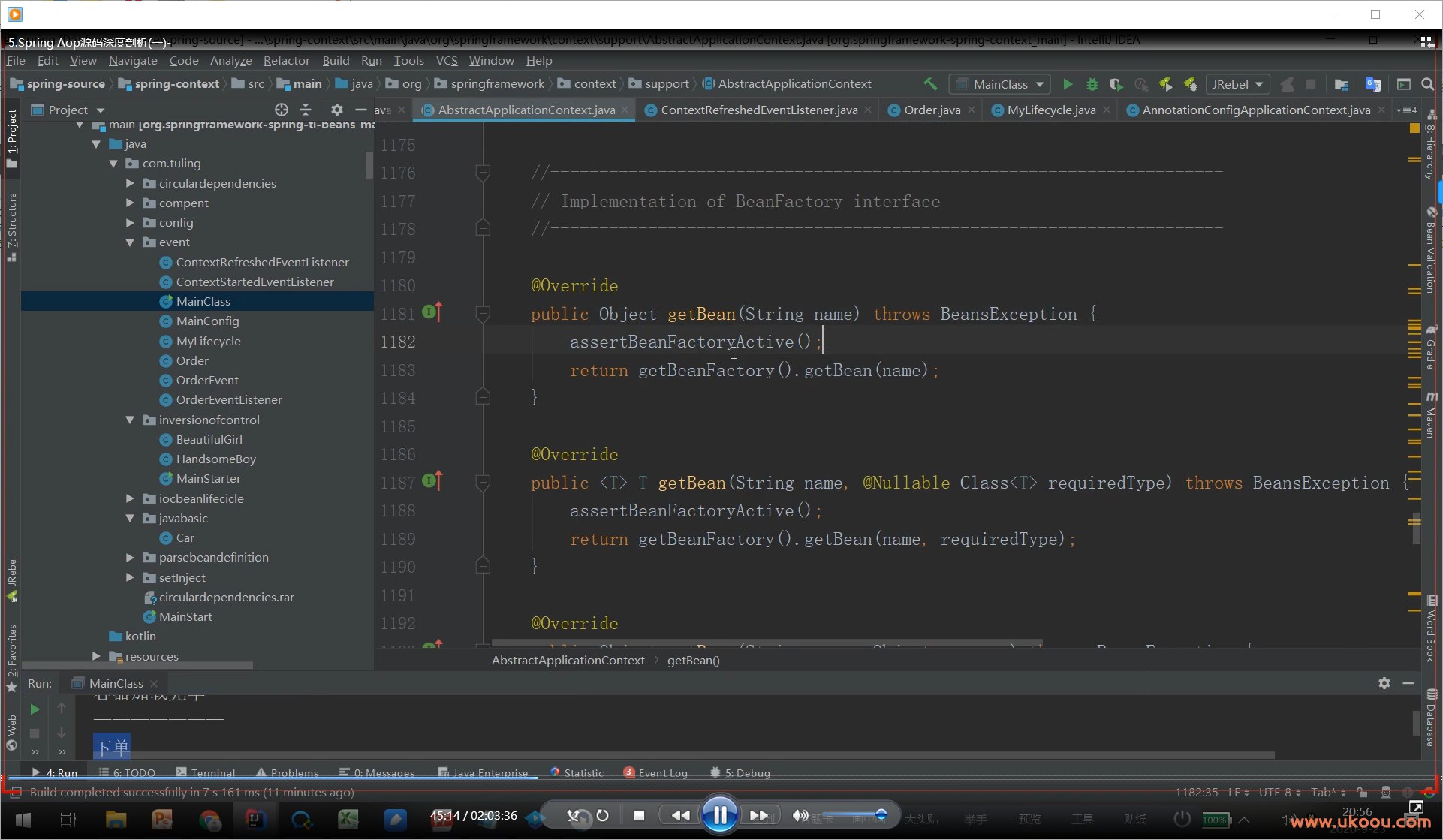 Java互联网架构师之路（微服务高性能分布式底层源码高并发）-带源码课件-书籍-学习资料-电子书夸克网盘资源分享