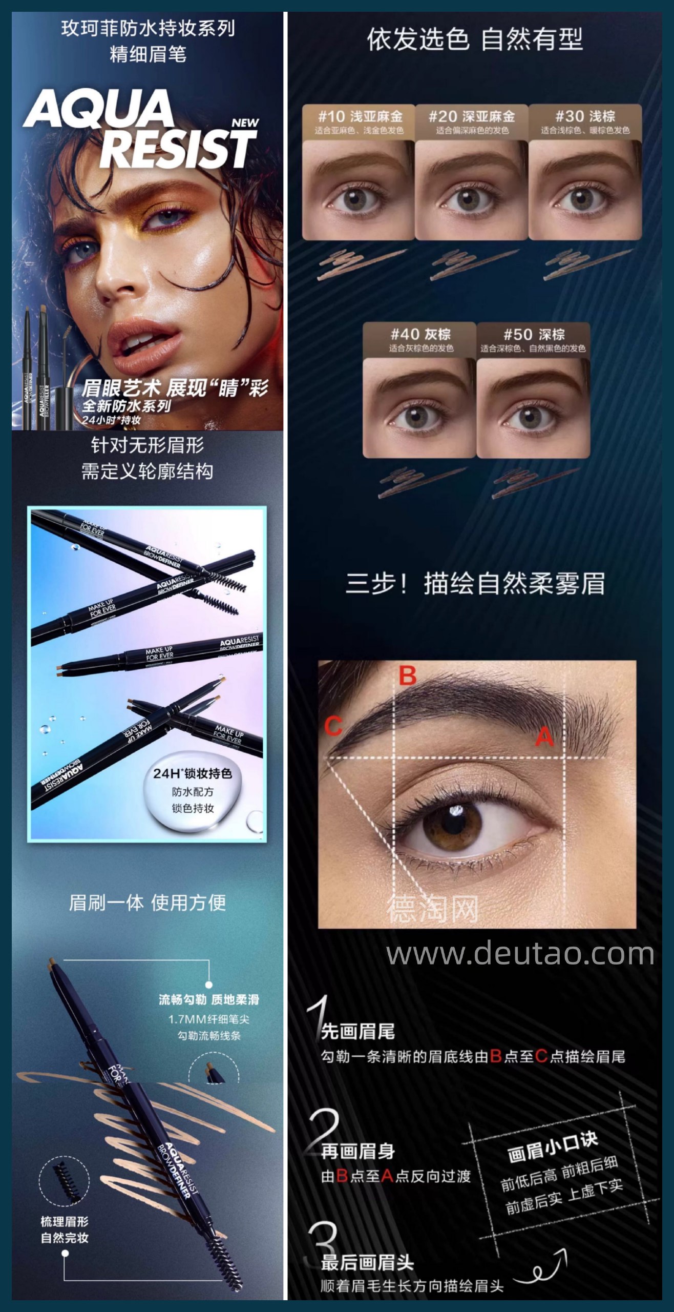 PS完美妆效视觉精修中文教程-书籍-学习资料-电子书夸克网盘资源分享