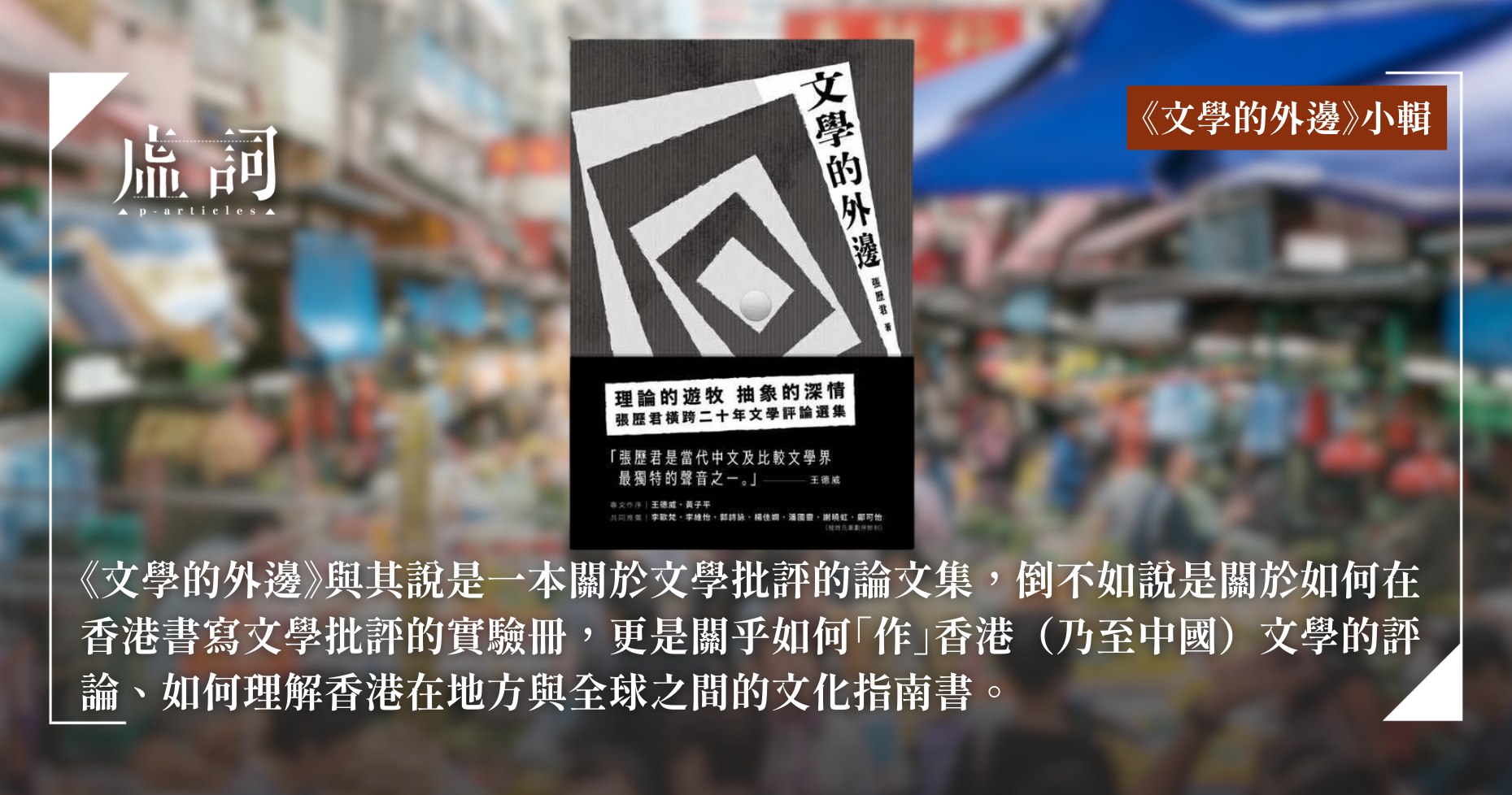 李感拴住他.她的心-书籍-学习资料-电子书夸克网盘资源分享