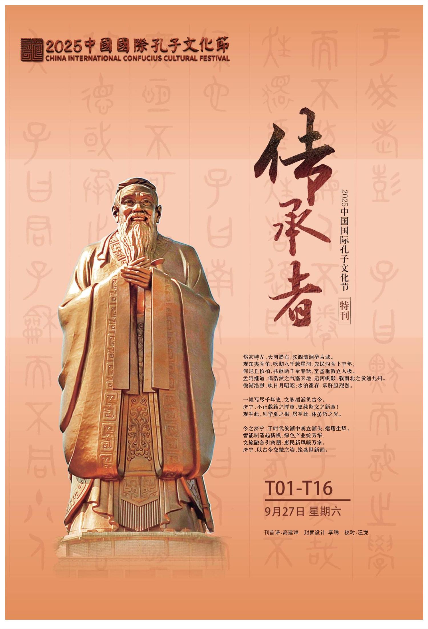 陵迟:鲁国的困境与抗争-书籍-学习资料-电子书夸克网盘资源分享