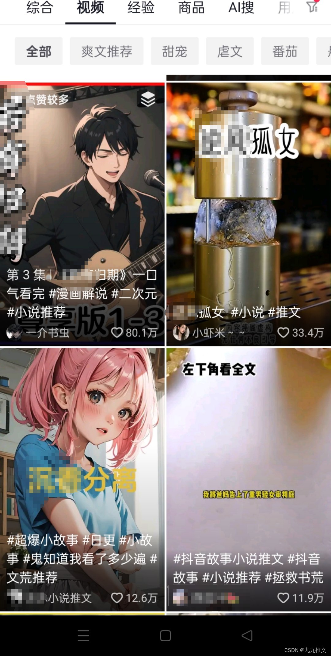 绝望锻炼了我——朴槿惠自传-书籍-学习资料-电子书夸克网盘资源分享