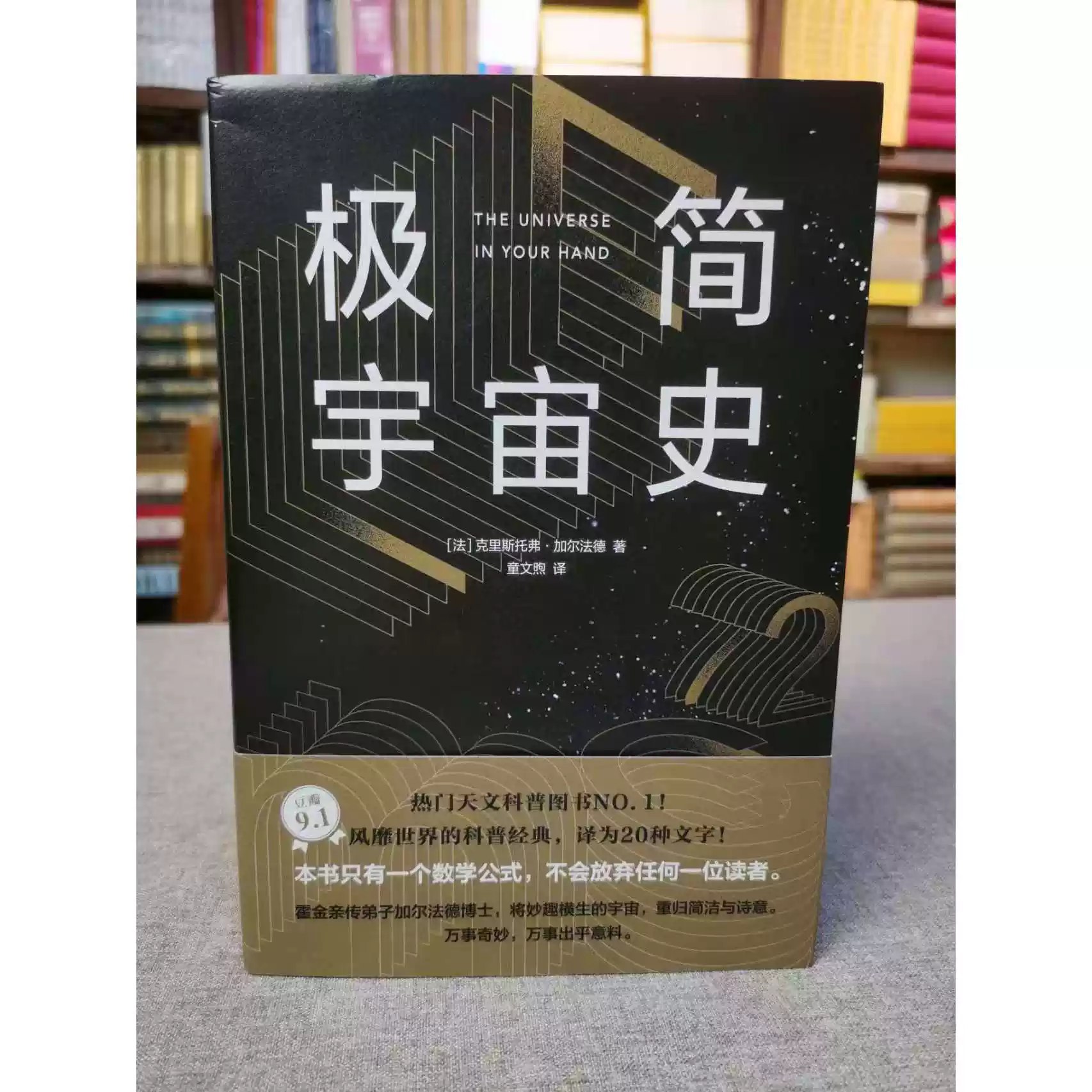 世界百科全书[国际中文版][全套20卷][PDF]-书籍-学习资料-电子书夸克网盘资源分享
