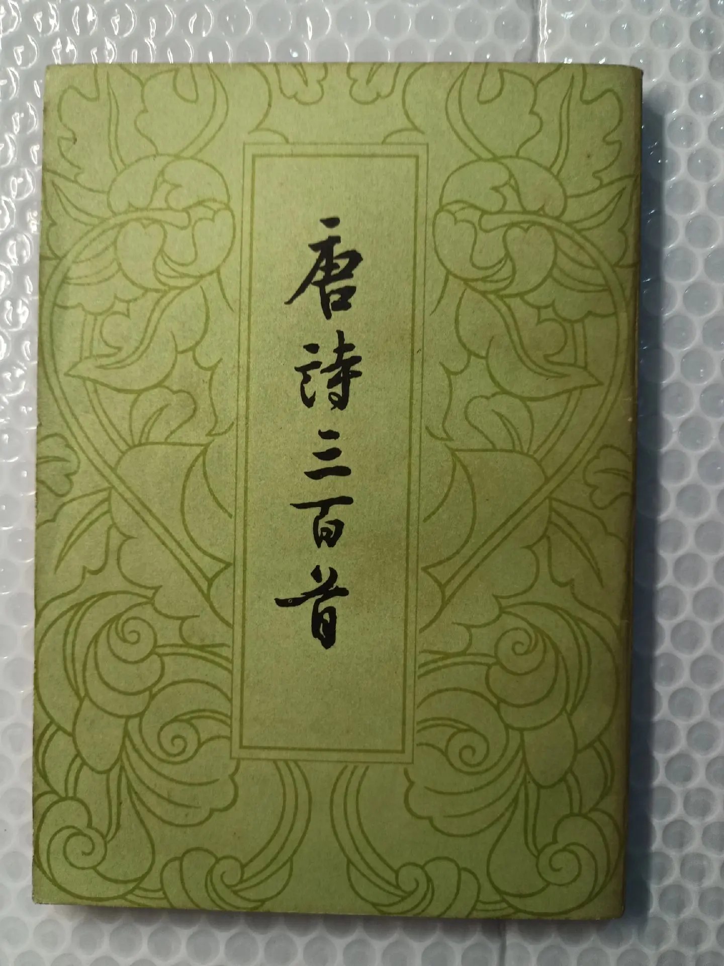 小学生必备古诗词75首MP3-书籍-学习资料-电子书夸克网盘资源分享