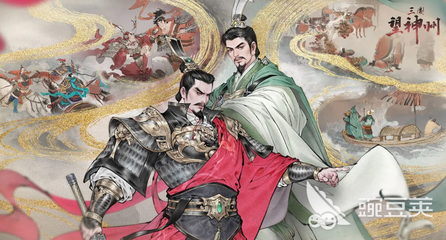 有声书三国机密-书籍-学习资料-电子书夸克网盘资源分享