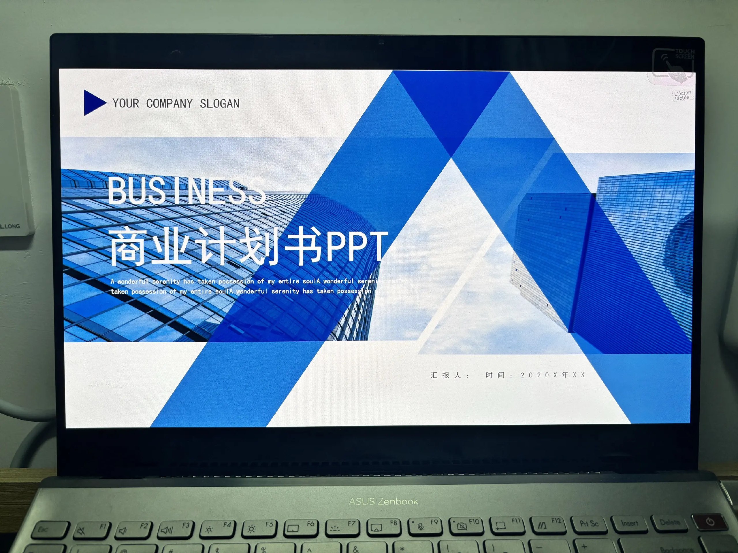 天选打工人超400套PPT 模板-书籍-学习资料-电子书夸克网盘资源分享