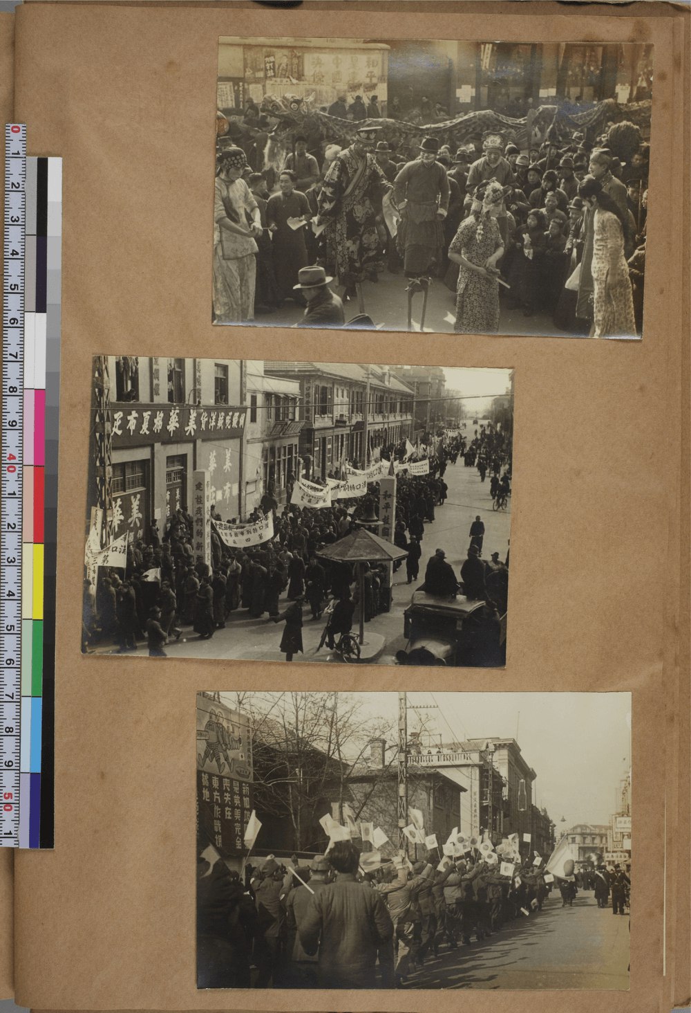 武汉 北京 上海 抗日战争时期黑白老照片（柏原英一摄影图集384张）-书籍-学习资料-电子书夸克网盘资源分享