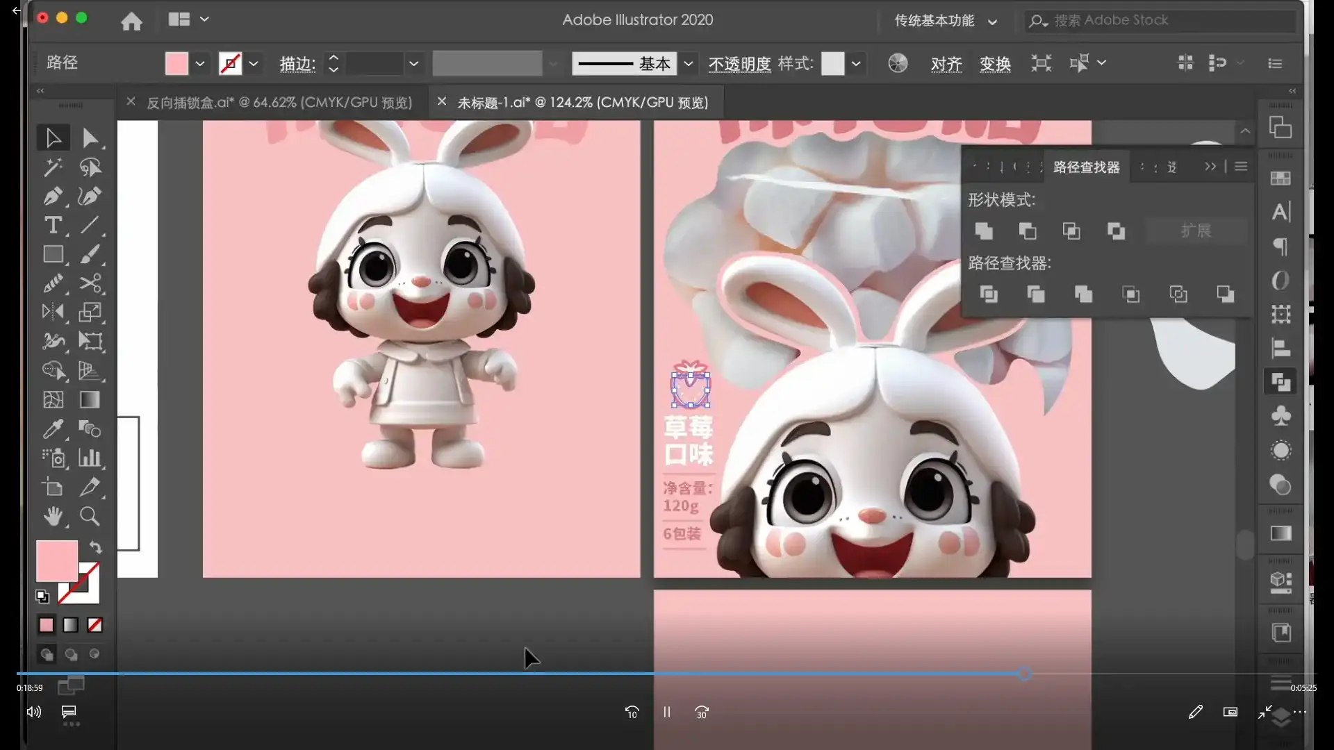 谢安妮人人都是ai设计师-书籍-学习资料-电子书夸克网盘资源分享