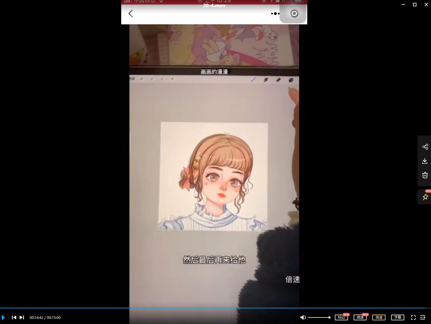 ipad绘画系统教程合集-书籍-学习资料-电子书夸克网盘资源分享