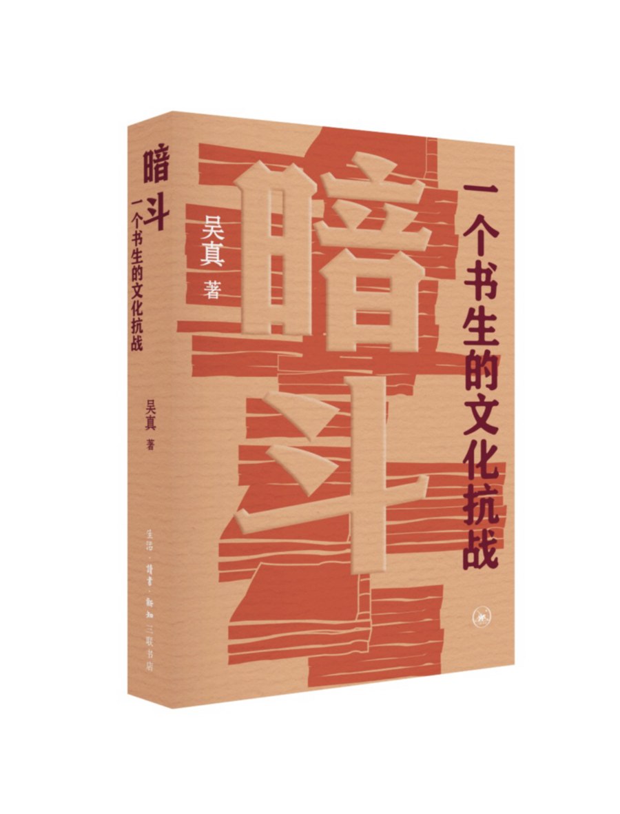 模特徐：平面构成：效果翻倍的设计 插画魔法课（完结）-书籍-学习资料-电子书夸克网盘资源分享