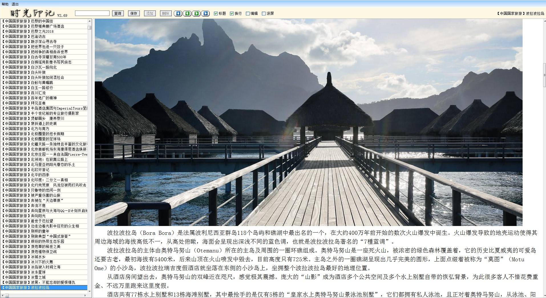 英国皇家地理学会会士书写星空与地图的奇幻之旅（全2册）-书籍-学习资料-电子书夸克网盘资源分享