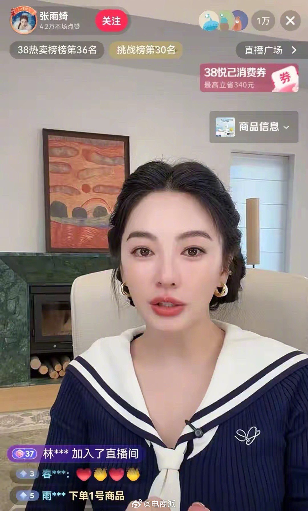 大课堂二妹姐古法美颜术-书籍-学习资料-电子书夸克网盘资源分享