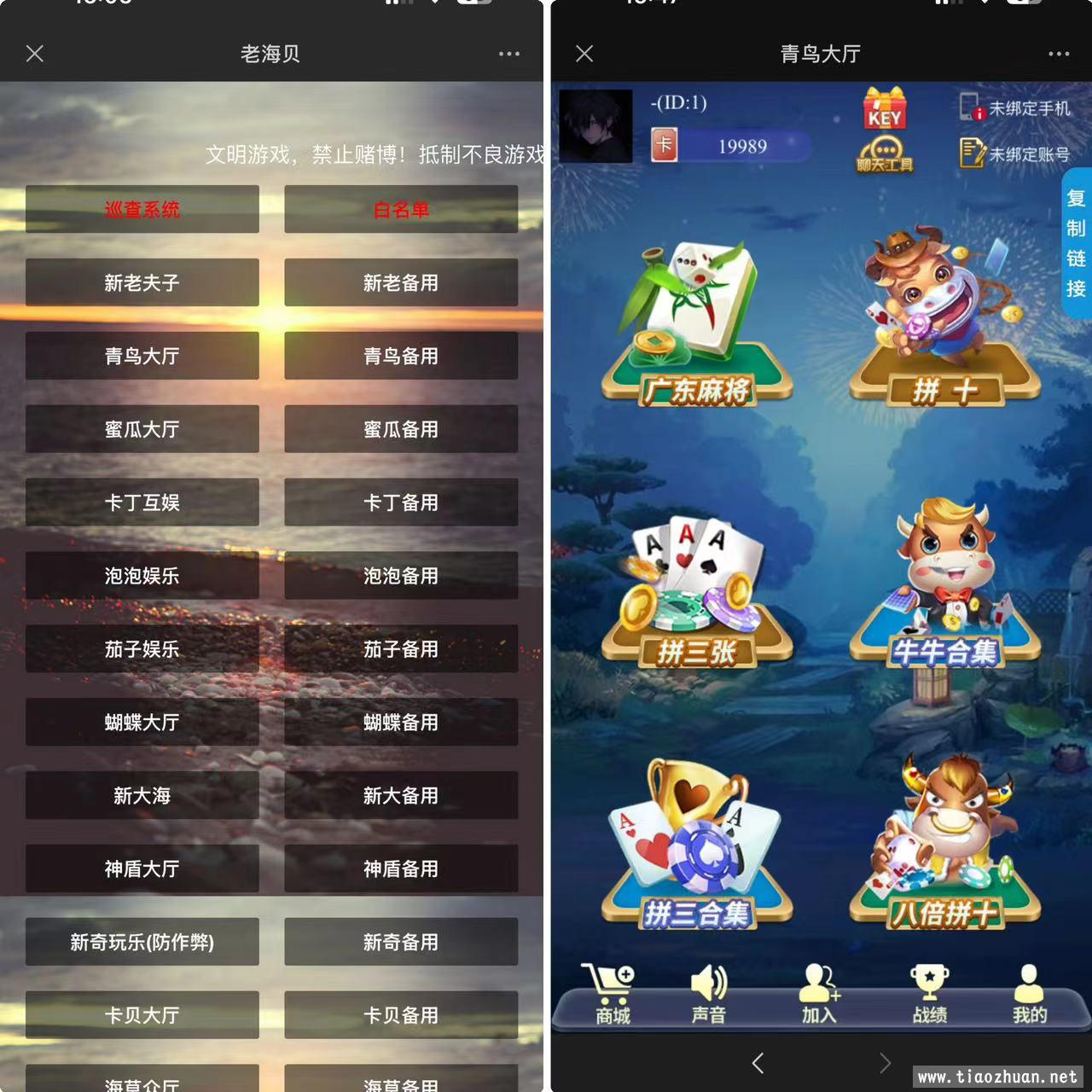 2100个Excel表格模板合集-书籍-学习资料-电子书夸克网盘资源分享